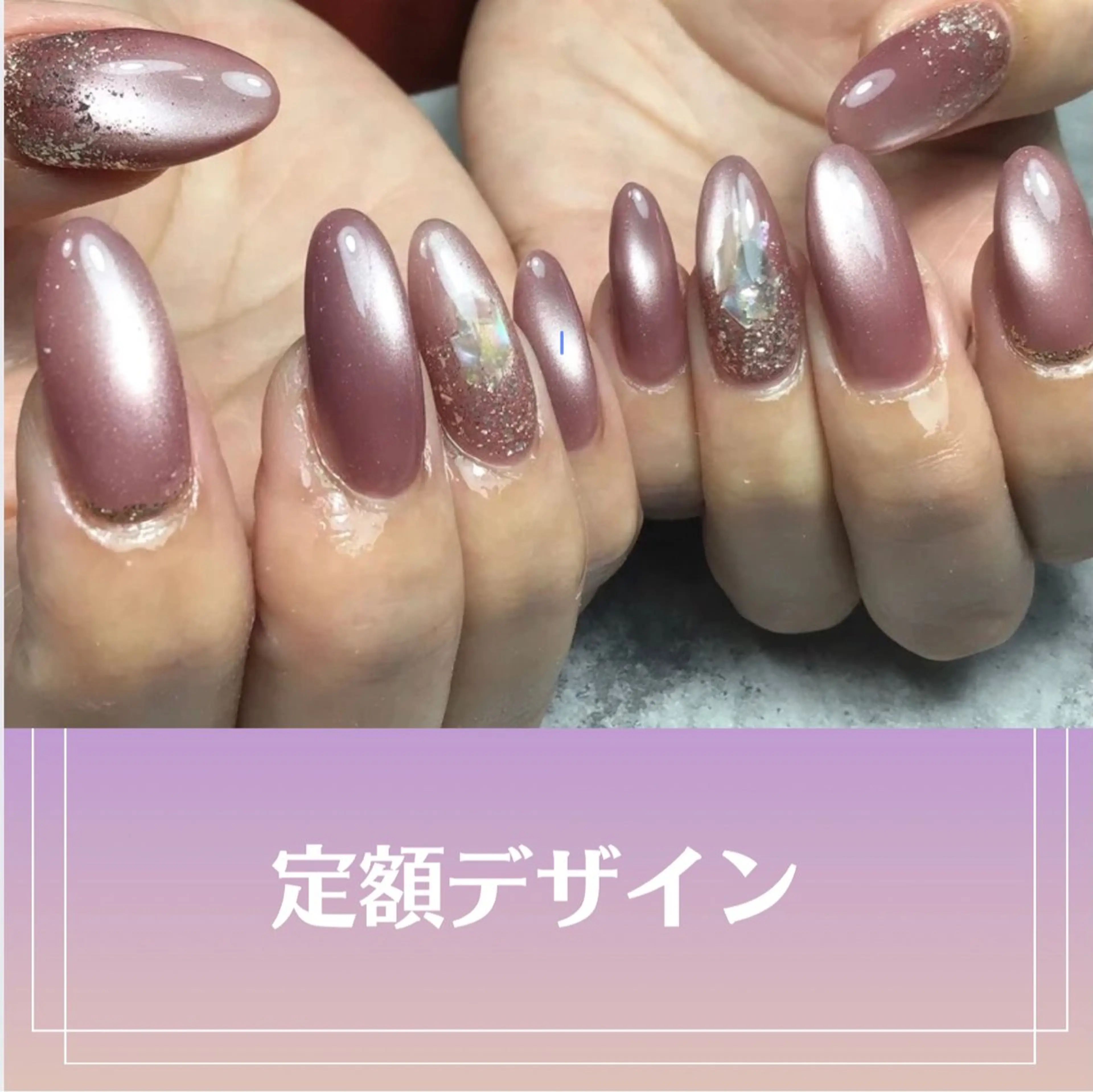 ネイル アイアンド ネイルデイのエステ・リラクイメージ