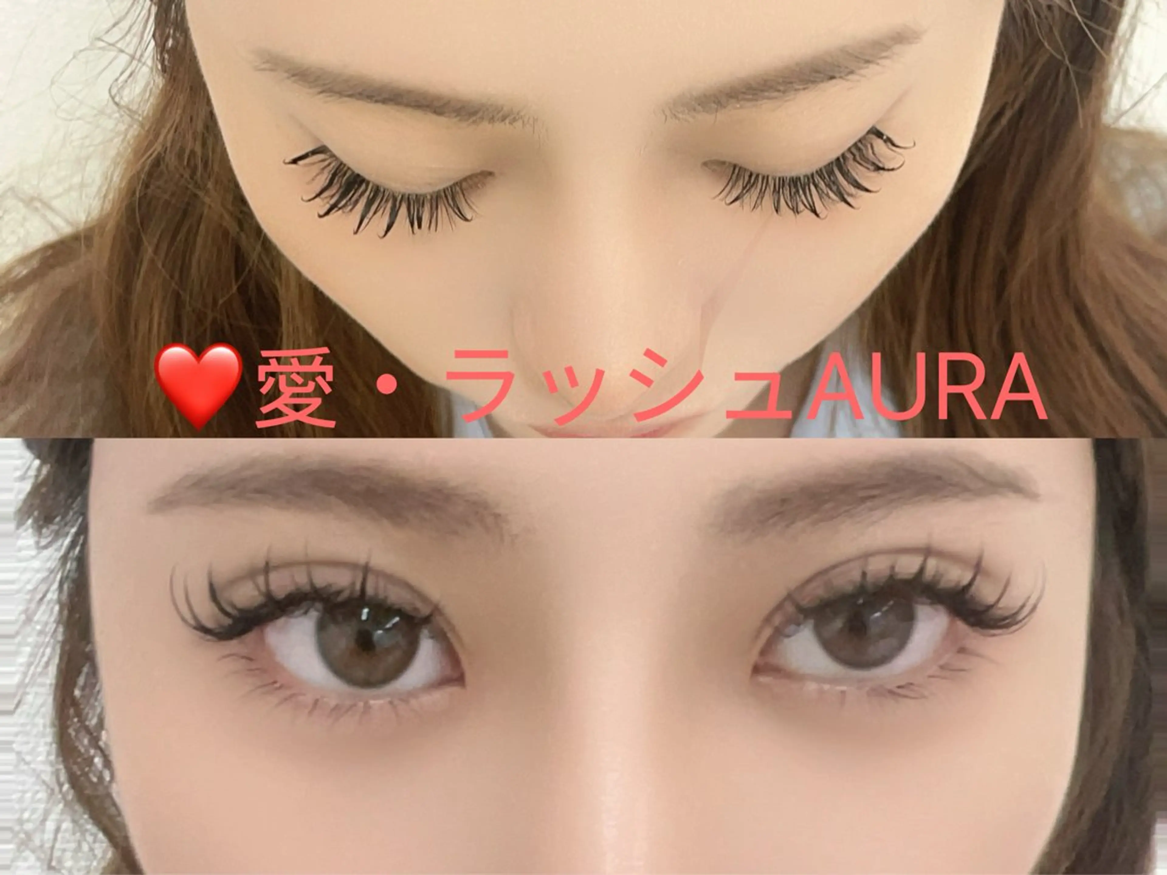 マツエク・マツパ ワンホンマツエク ゆり愛❤️ラツシユ AURAのマツエク・マツパデザイン