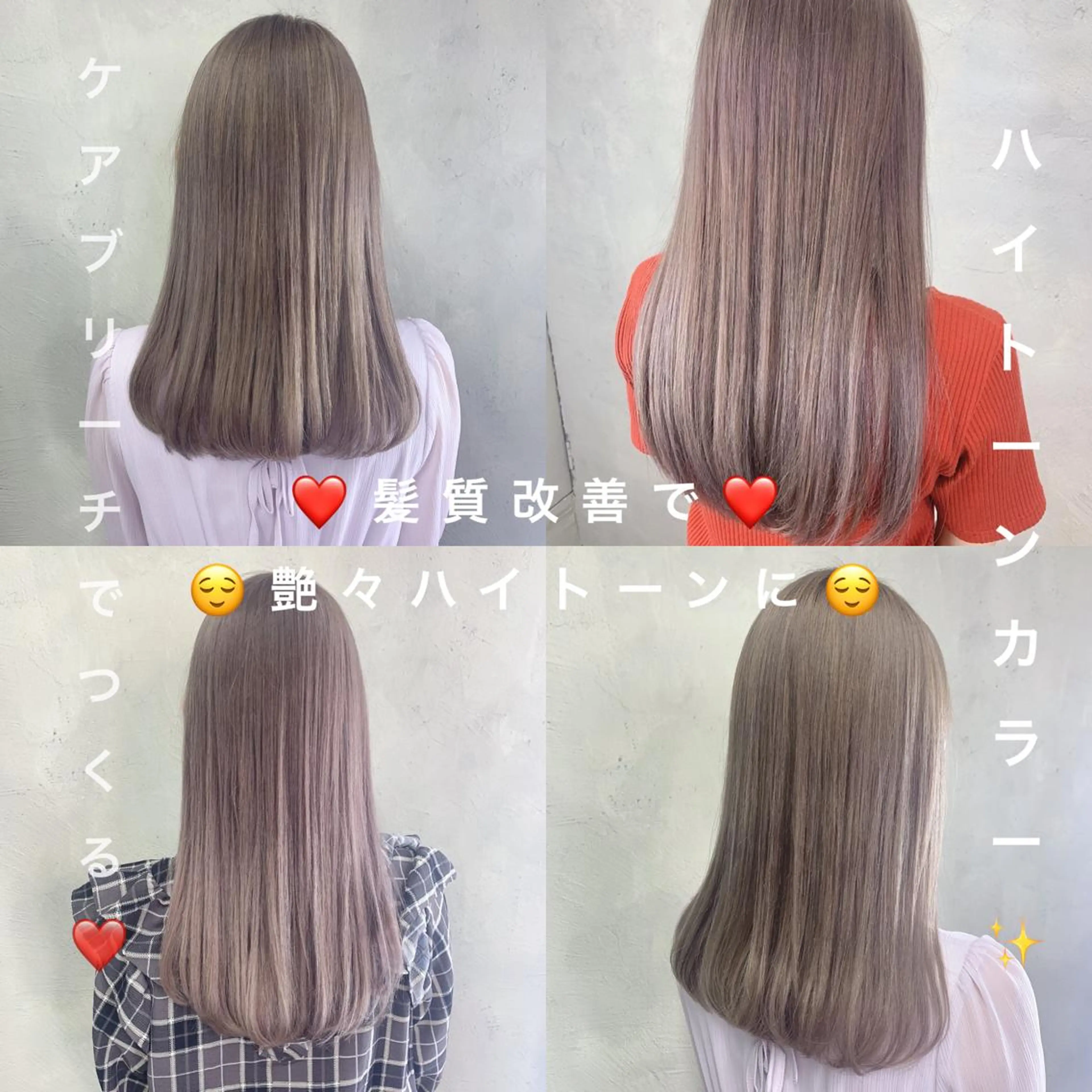 ロング カラー カット ヘアカラー トリートメント ⚜️艶髪お任せ⚜️ ⚜️米澤⚜️のヘアスタイル