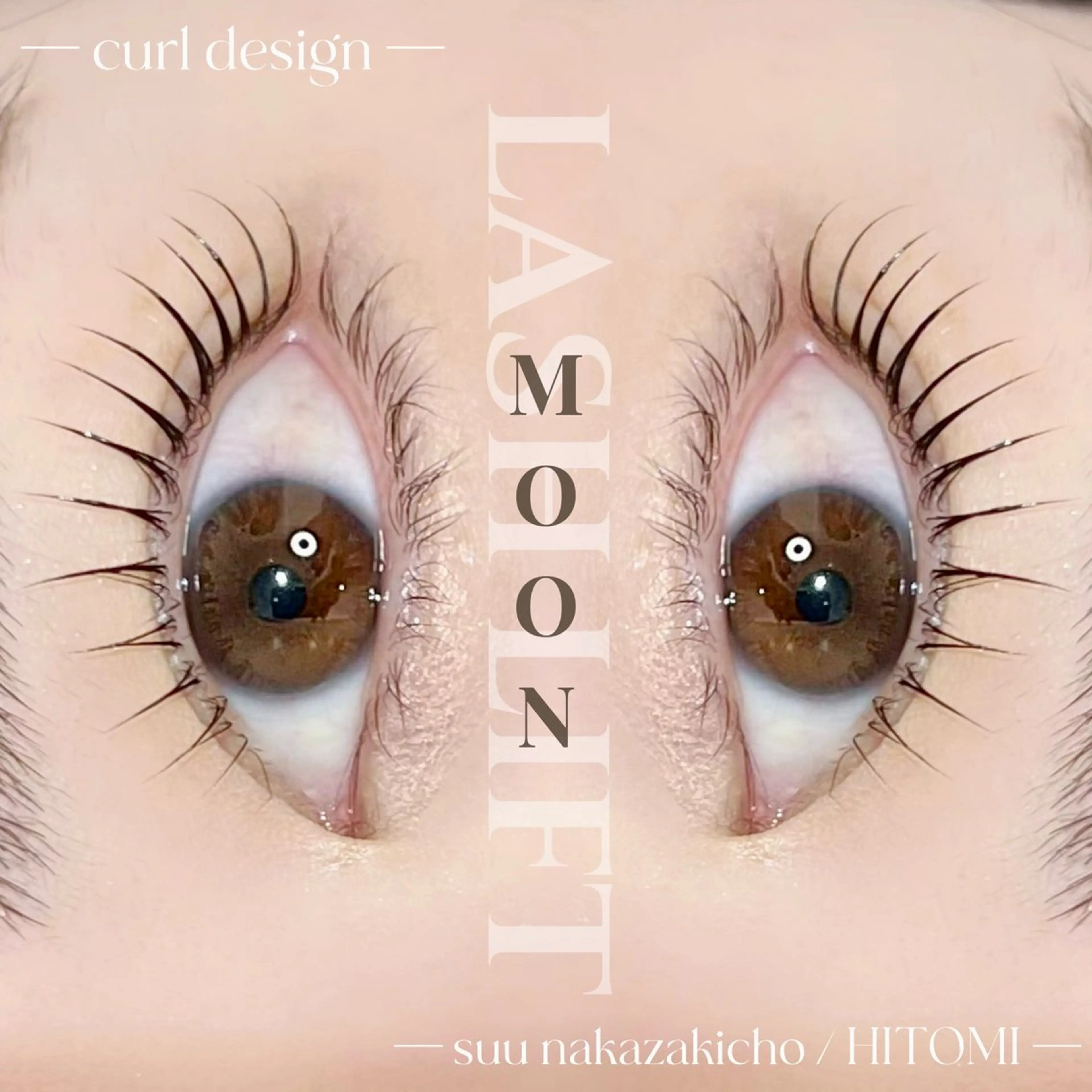 マツエク・マツパ mille所属・ラッシュリフト高評価 /HITOMIのマツエク・マツパデザイン