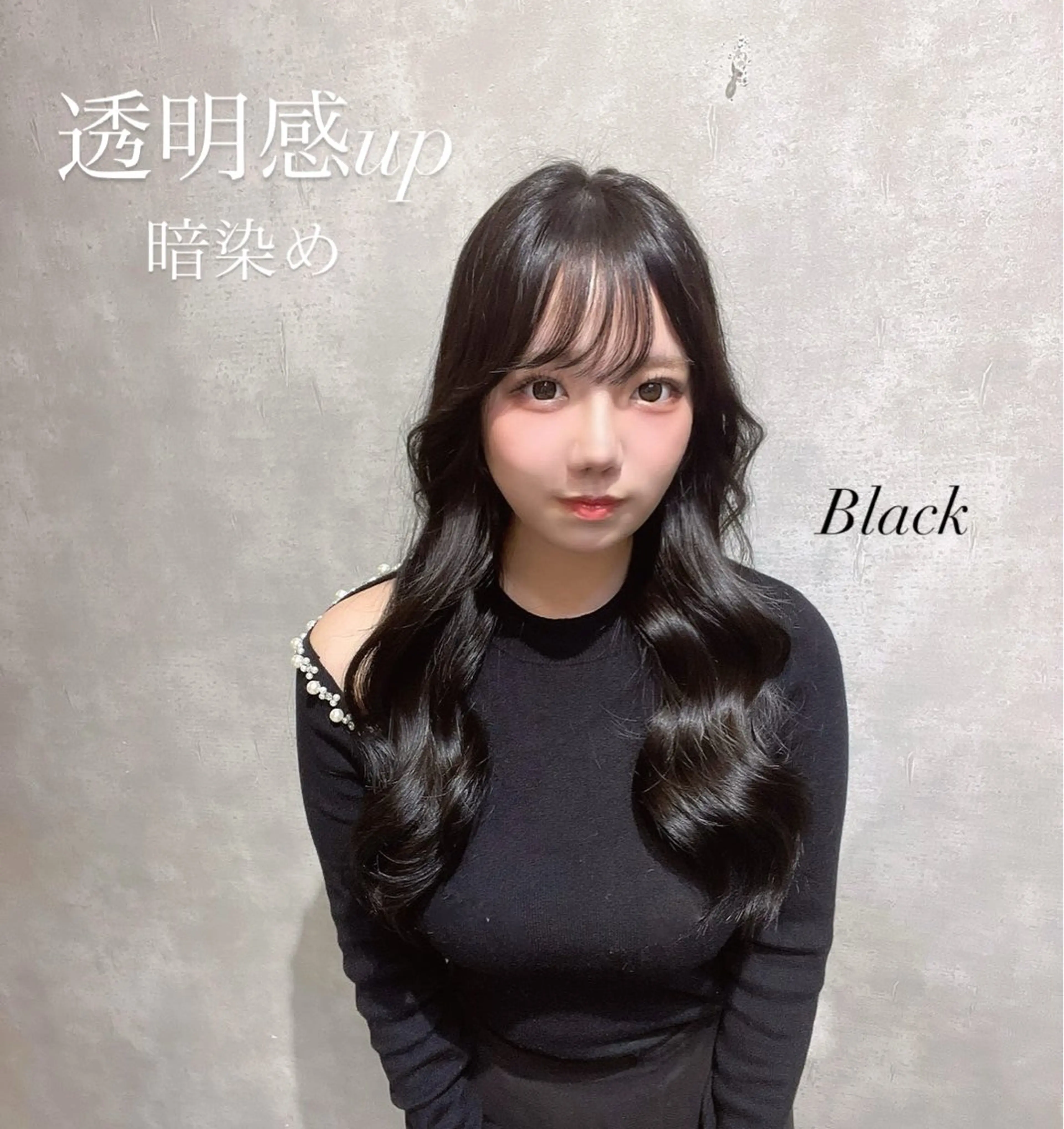 カラー ヘアカラー 🖤ROSEL／ KUREA🖤のヘアスタイル