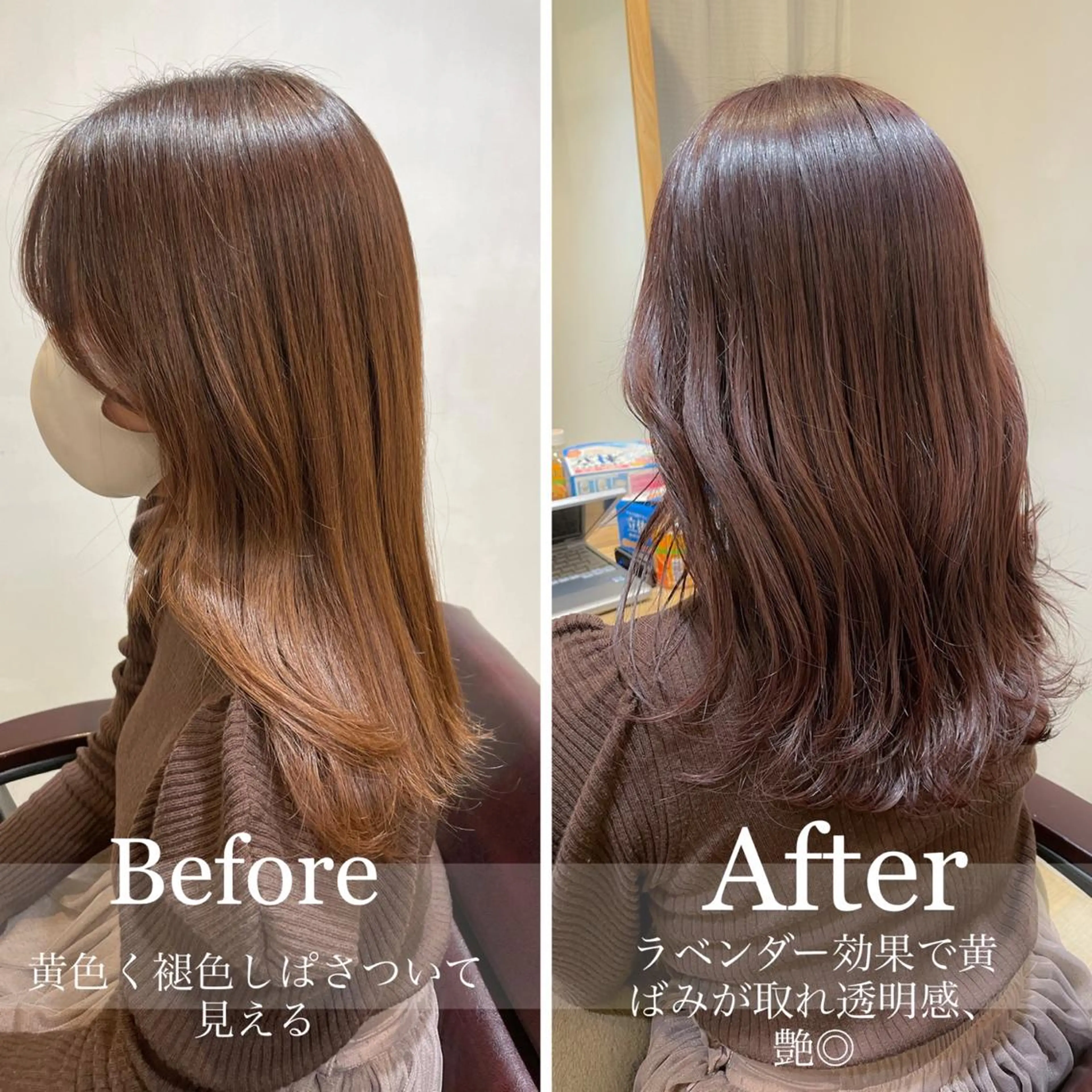 セミロング 韓国風ヘア LOMA🇰🇷 銀座クボタのヘアスタイル