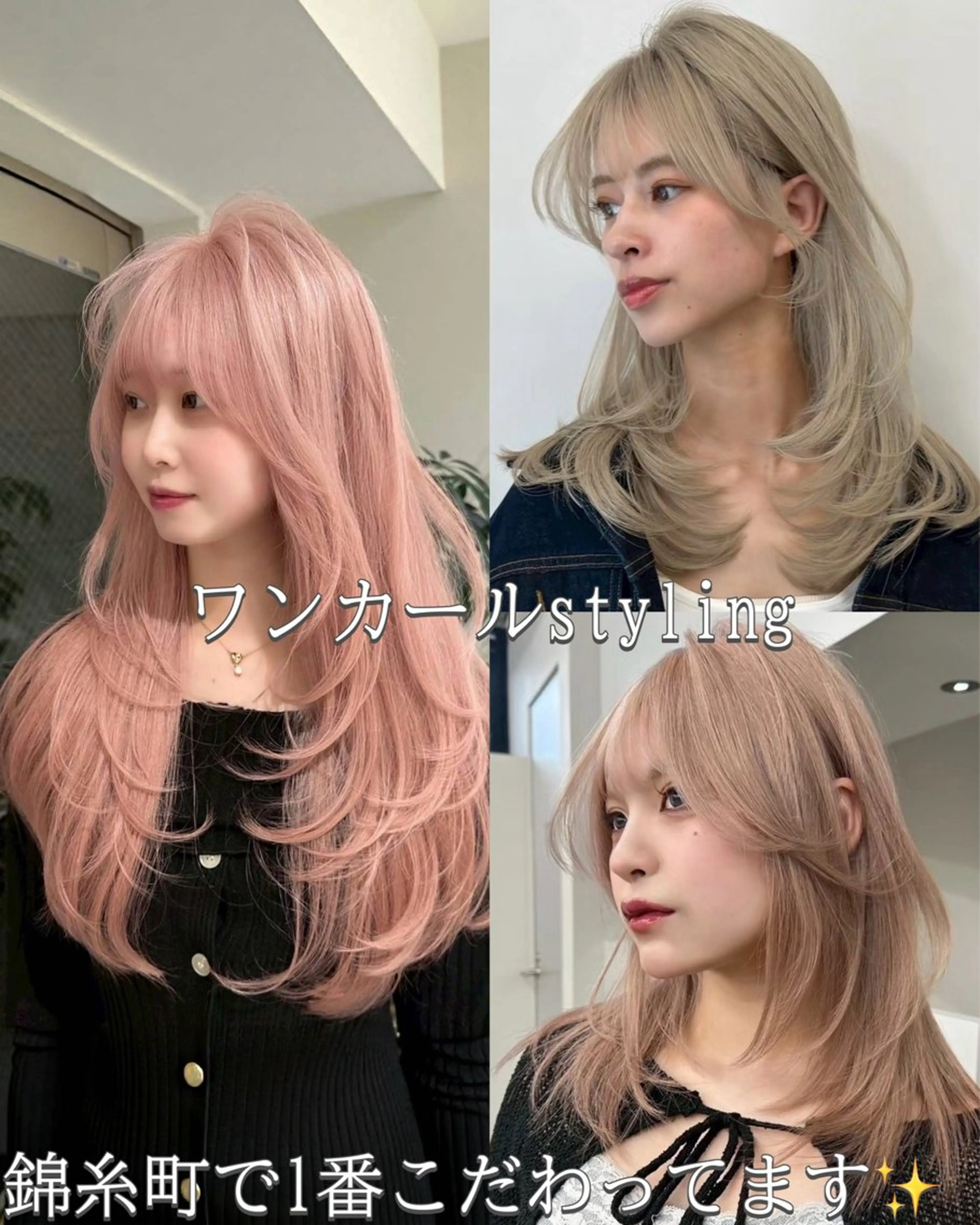 セミロング カット トリートメント ショート・ボブ 北千住/凛太郎のヘアスタイル