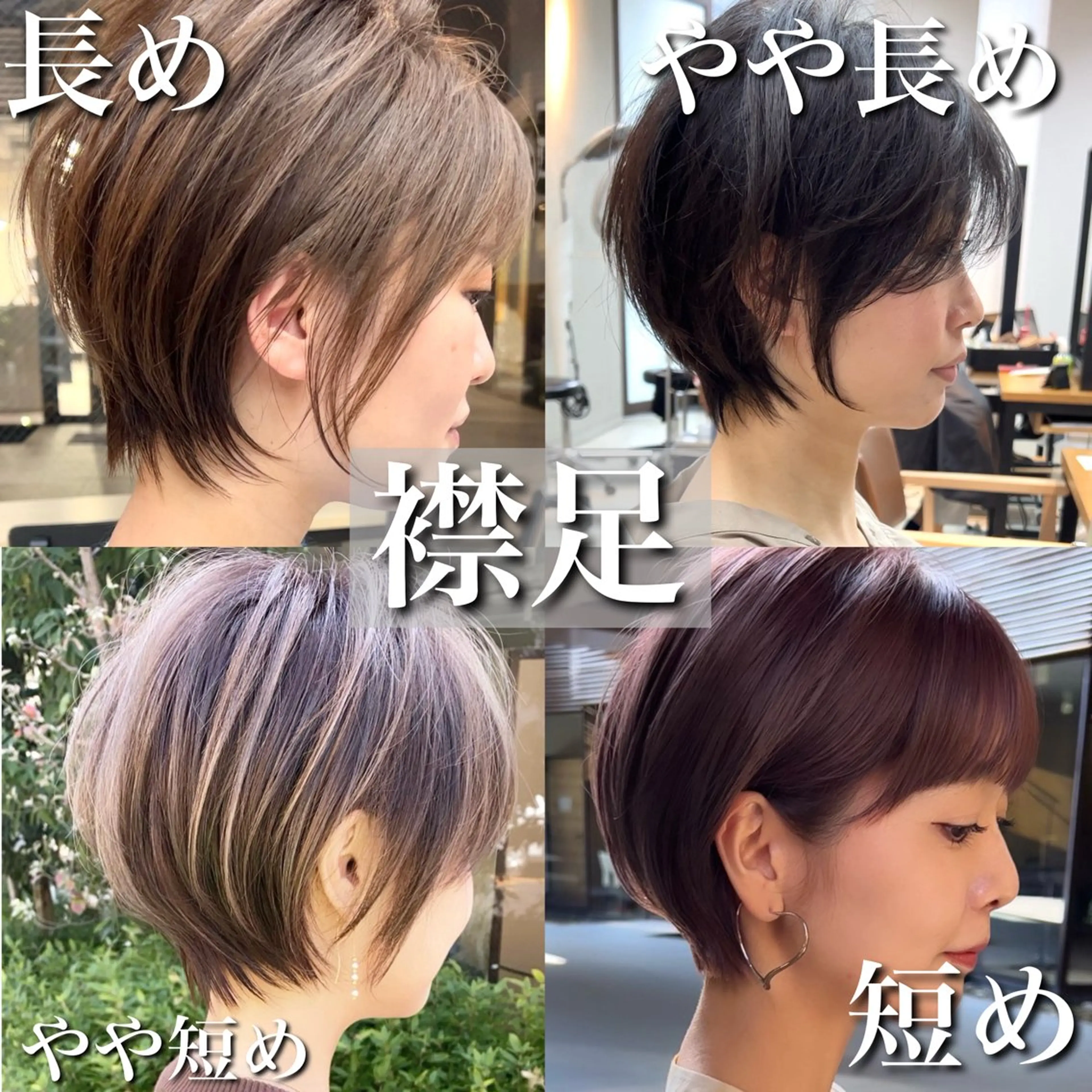 ショート カラー 切りっぱなしボブ レイヤー/縮毛矯正のヘアスタイル