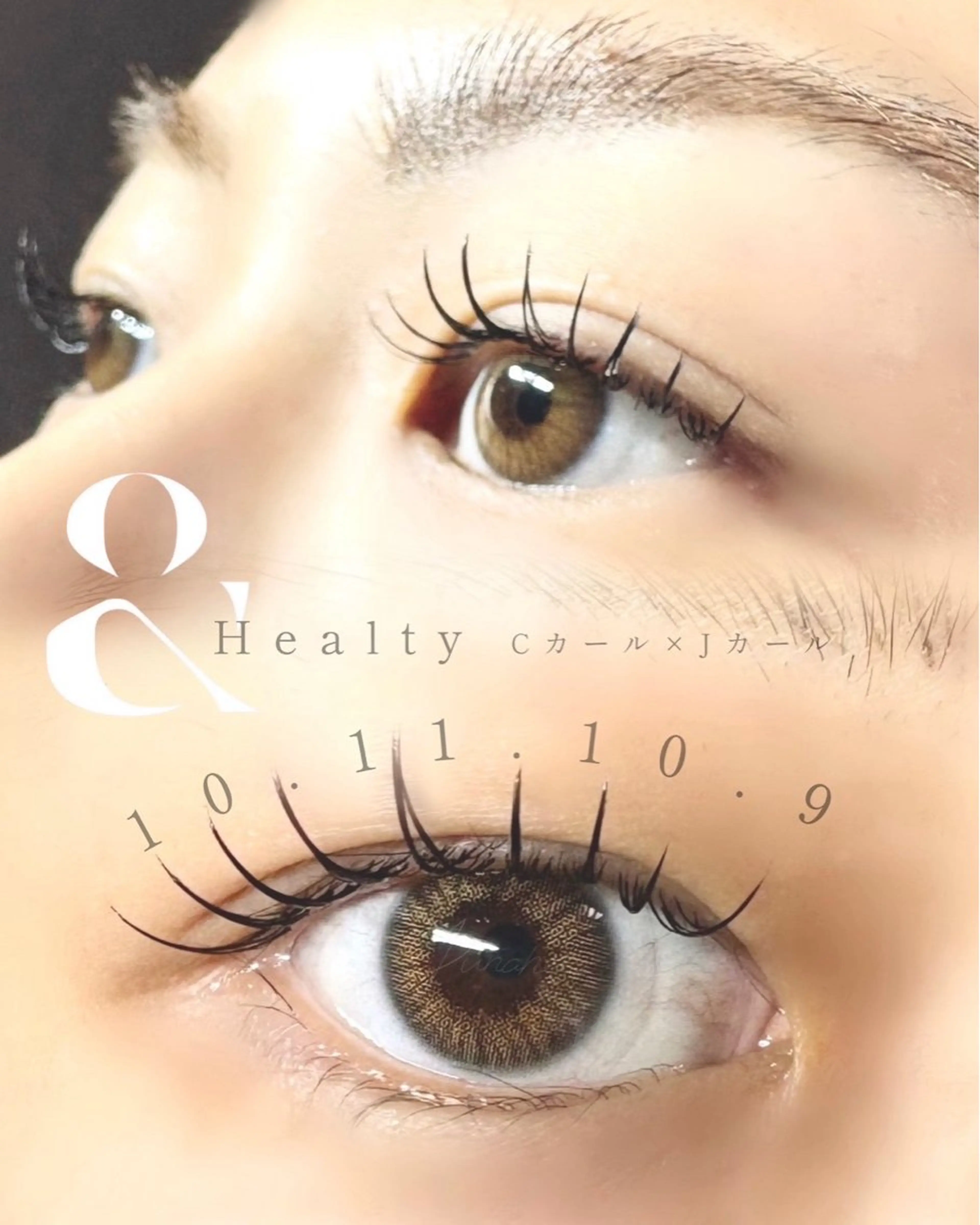 マツエク・マツパ マツエク Punahele Rinのマツエク・マツパデザイン