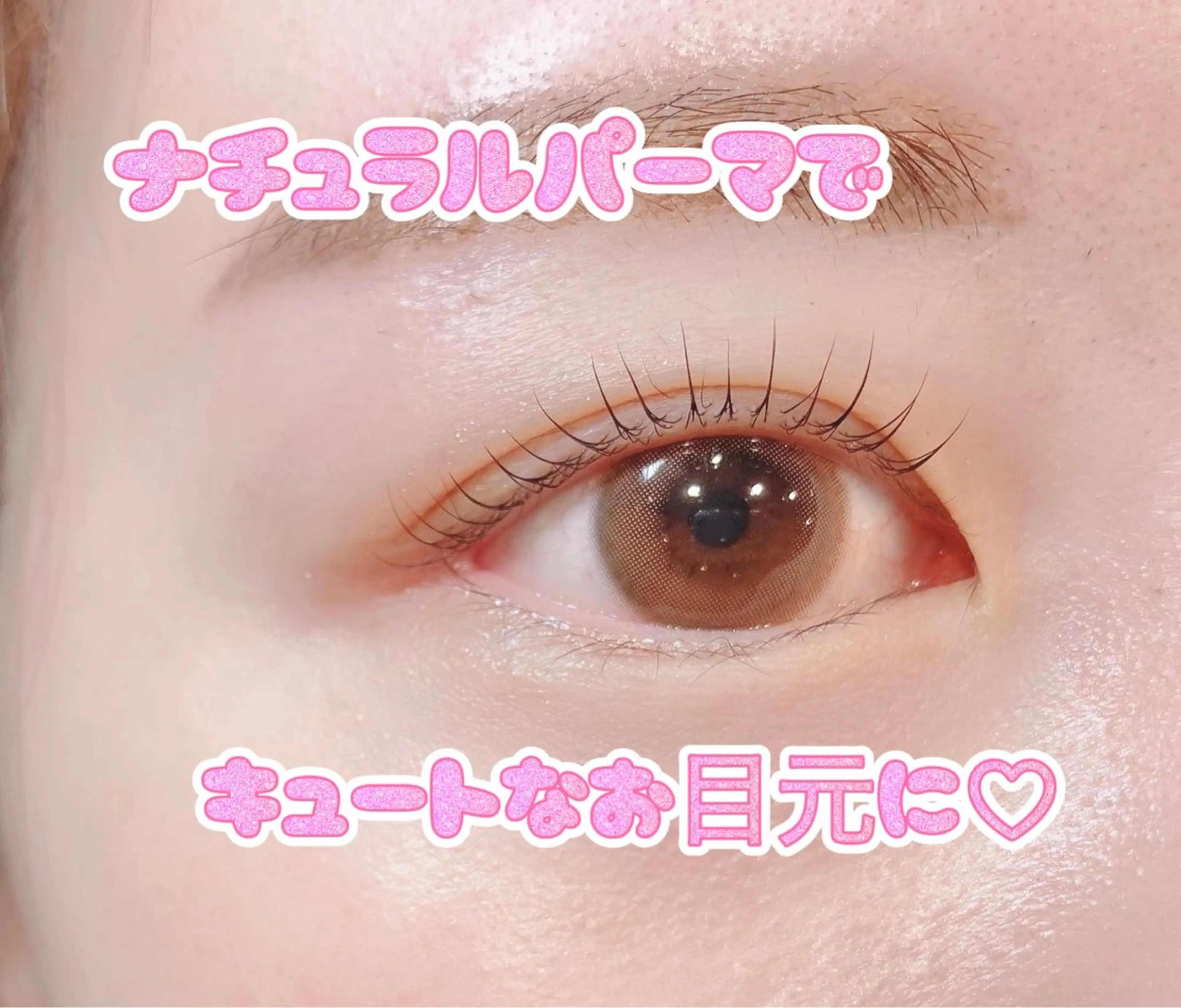 マツエク・マツパ 🎀Akari 🎀のマツエク・マツパデザイン