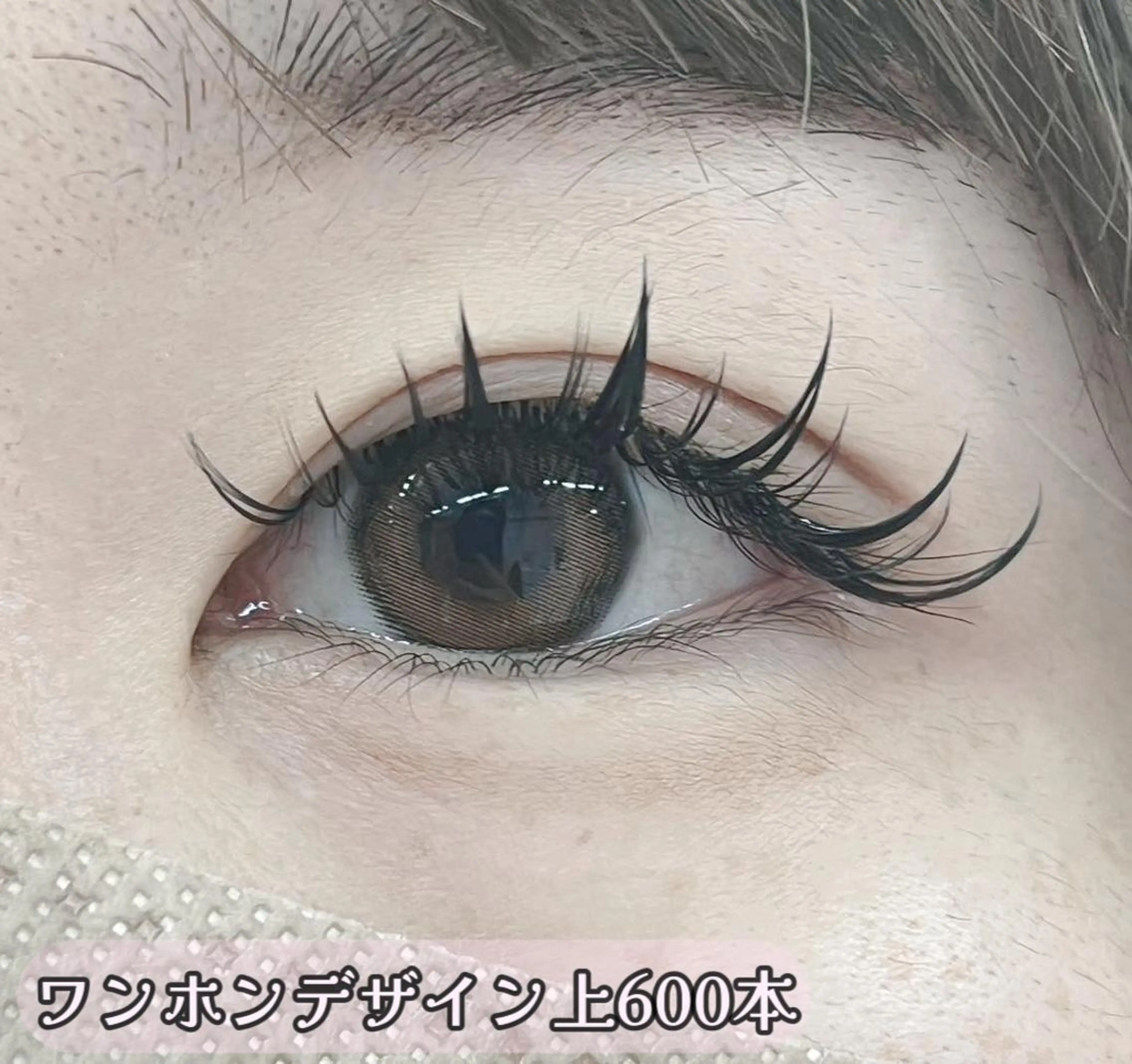 マツエク・マツパ Lash by foi新宿のマツエク・マツパデザイン