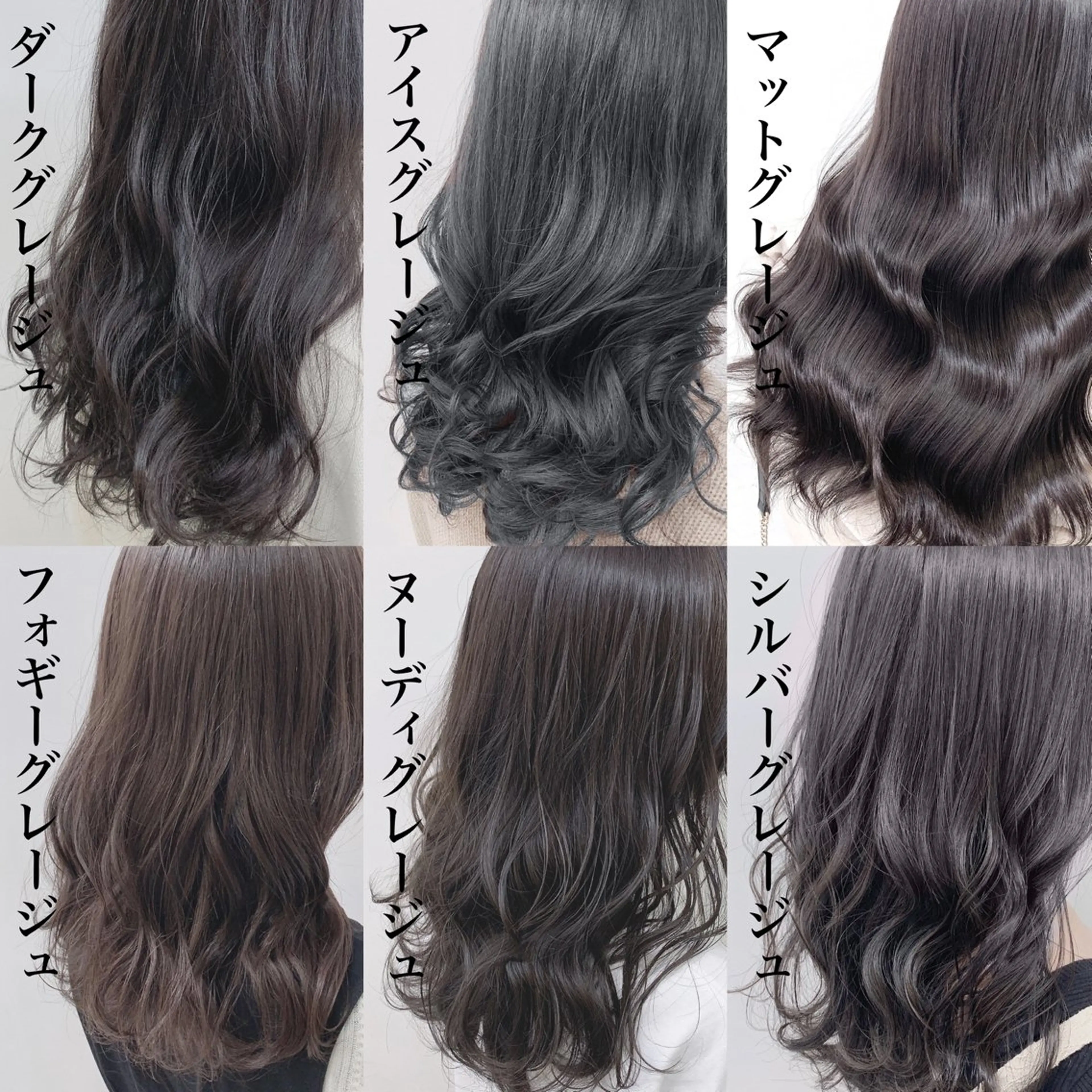 【💖今月の限定カラーメニュー💖】💖似合わせカット+透明感カラー+ウルツヤトリートメント💖の写真