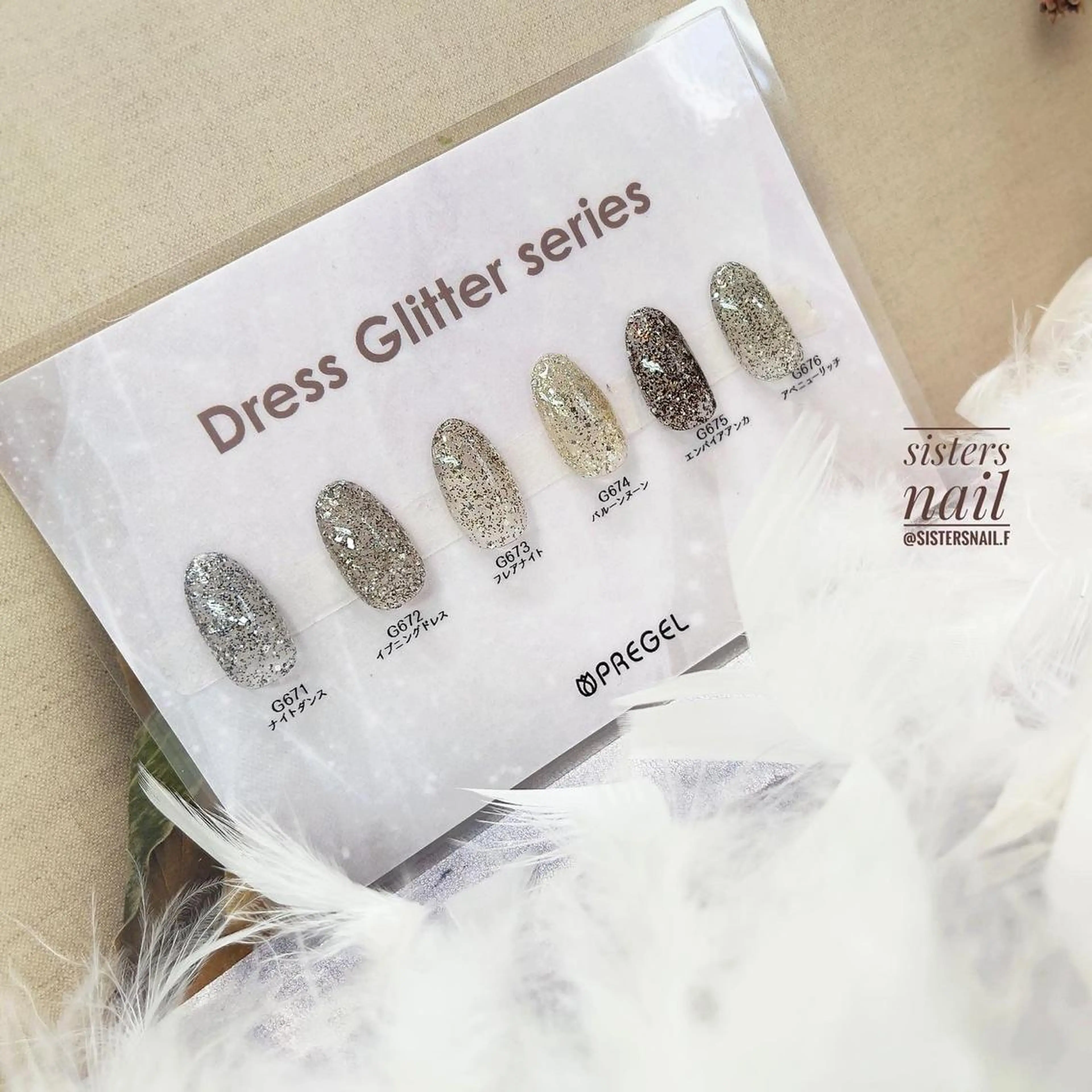 ネイル アートネイル フレンチネイル ジェルネイル ホログラムネイル キラキラネイル sisters nail.fのネイルデザイン