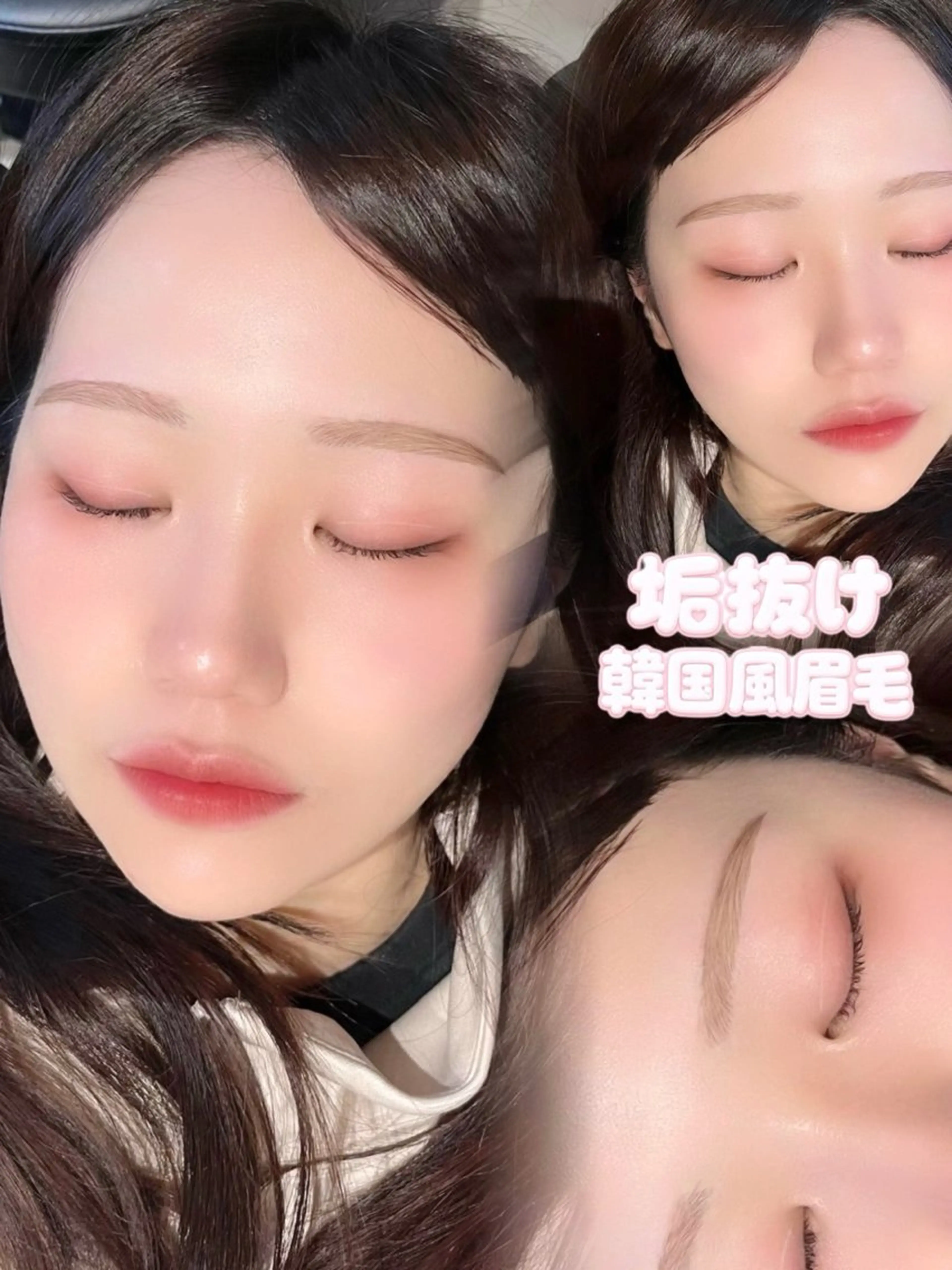 アイブロウ ワックス脱毛 眉カット 新潟アイリスト 💞erina💞のマツエク・マツパデザイン