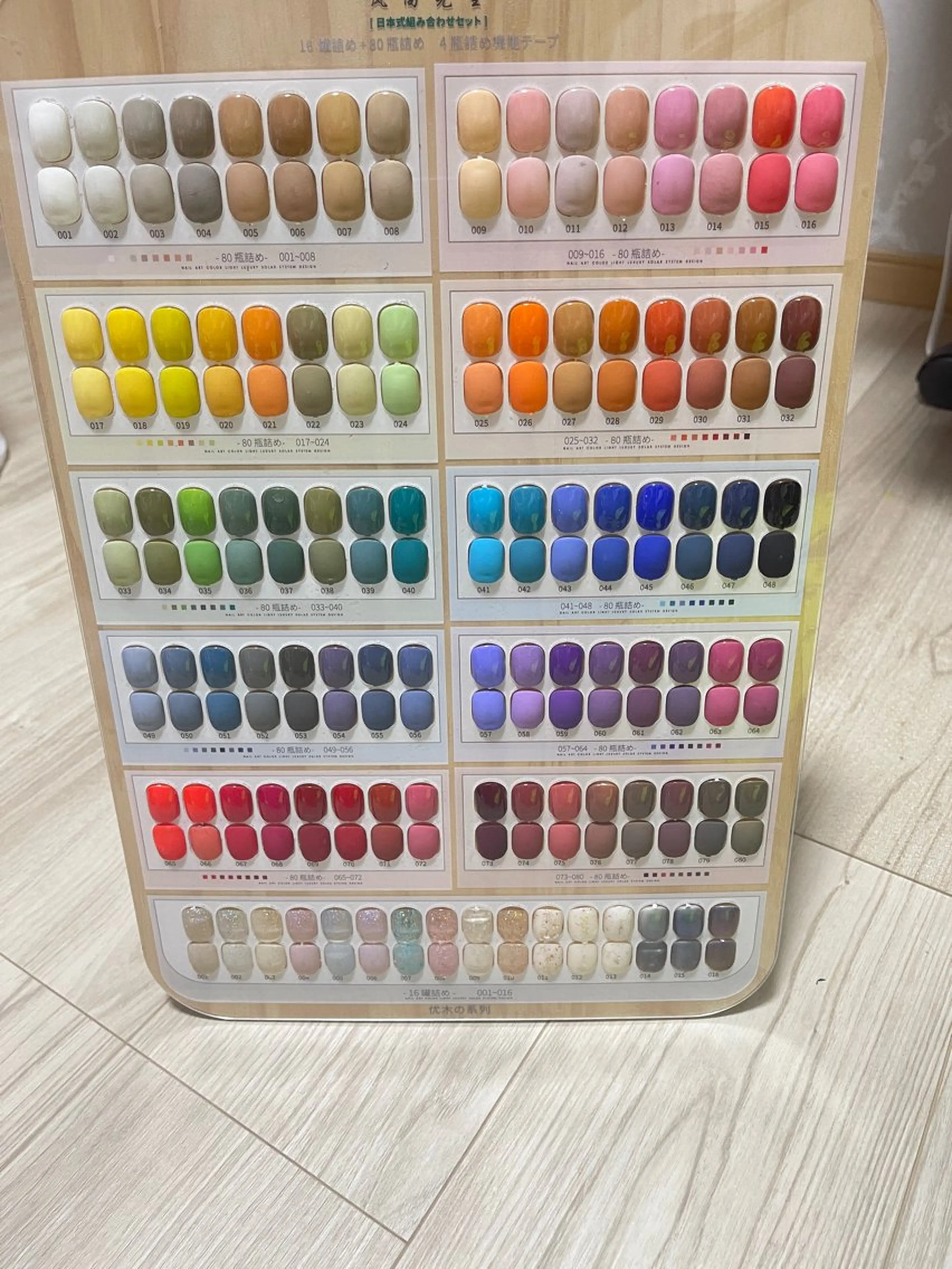 ネイル EE.Nail所属・FuFu.Nail 2️⃣番のネイルデザイン