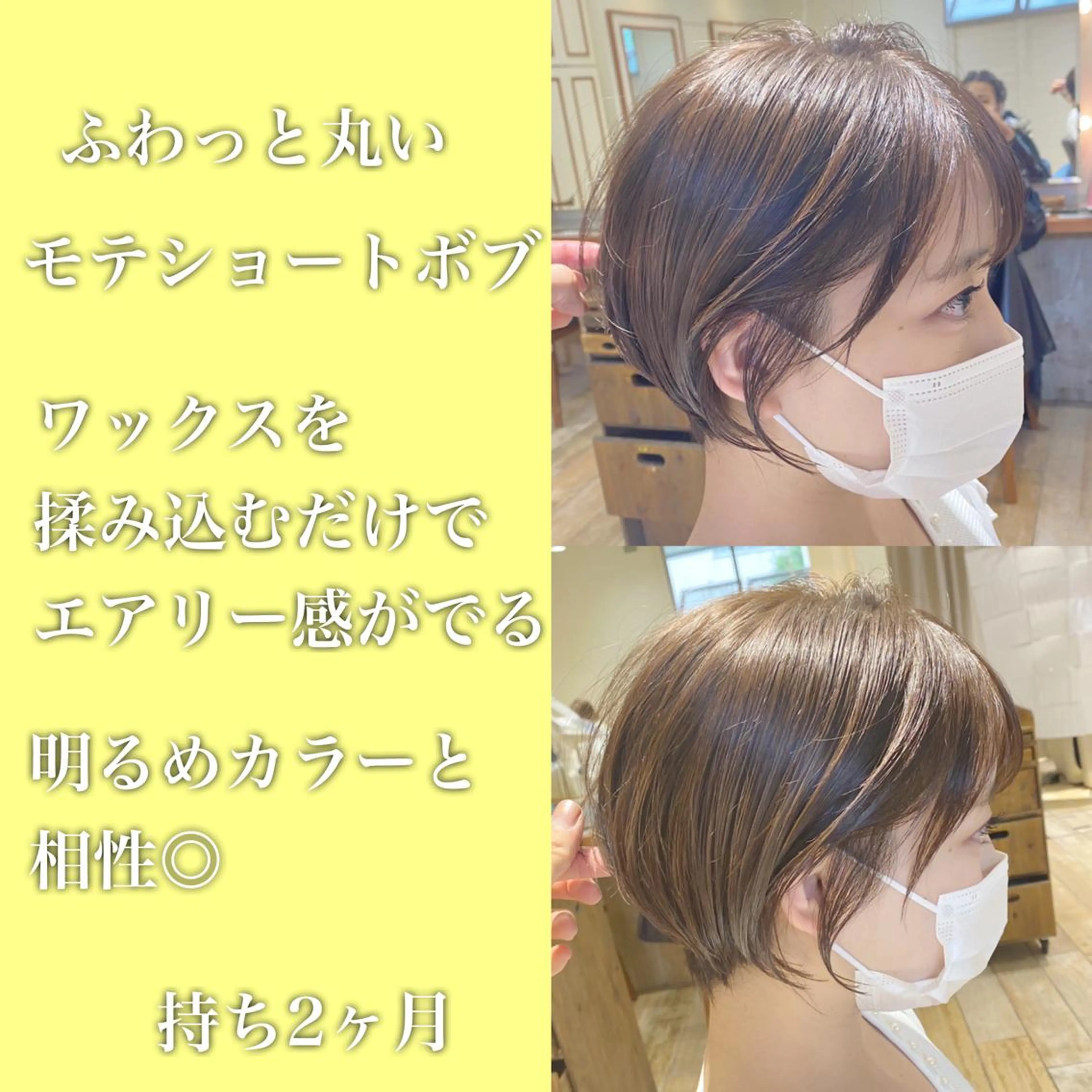 ショート カット ヘアカラー トリートメント パーソナルカラー骨格 顔タイプ 小幡のその他イメージ