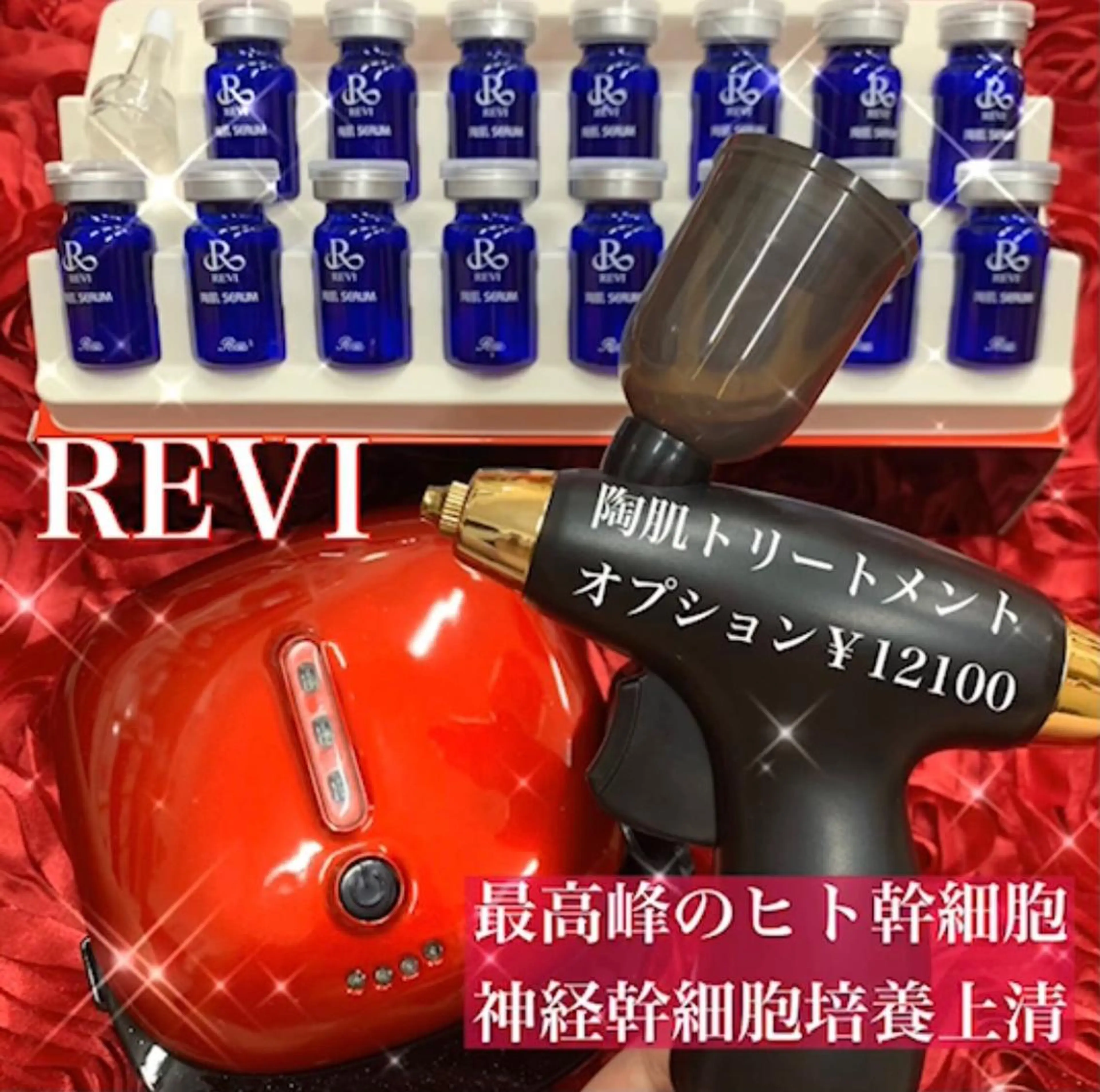 EMILU CAのエステ・リラクイメージ