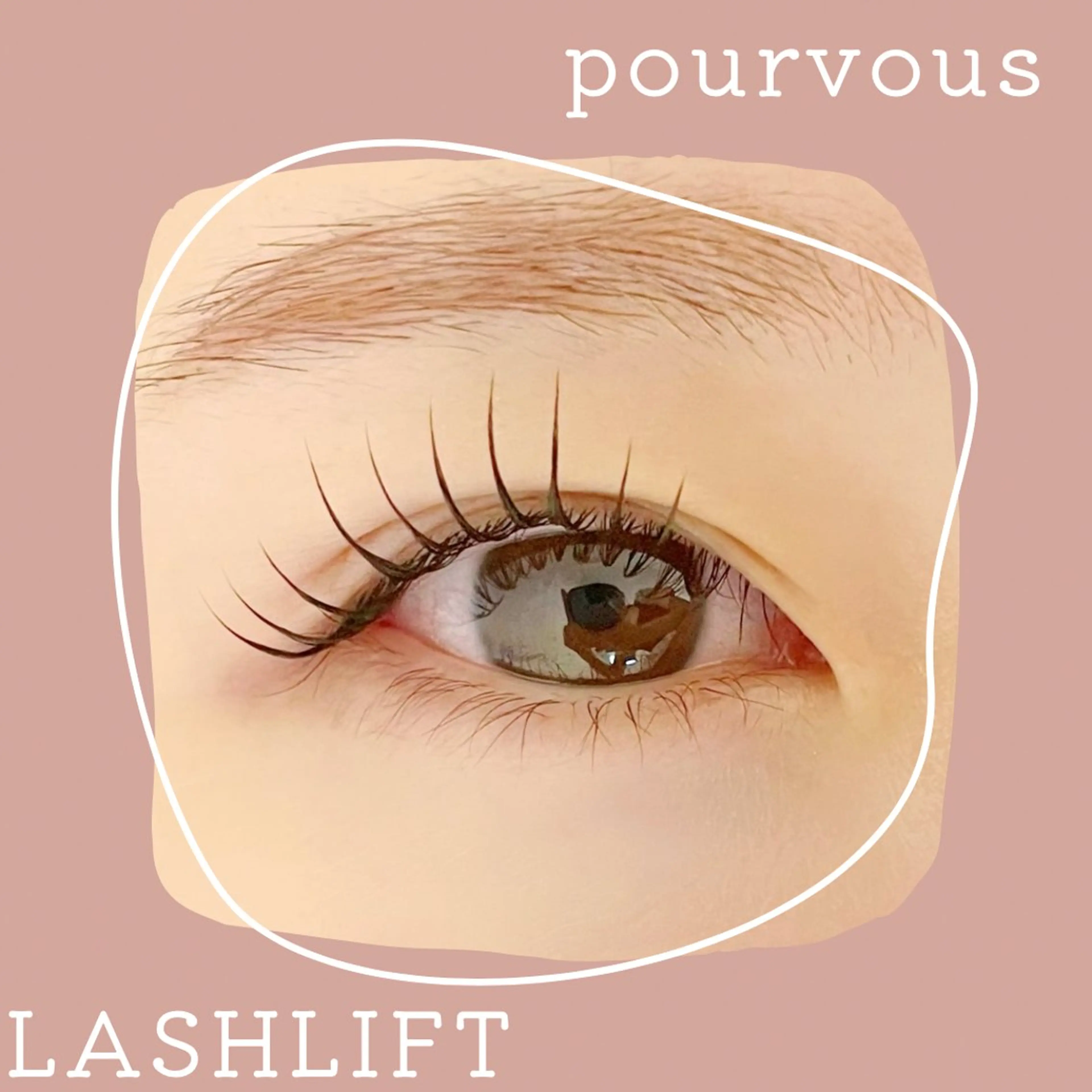 マツエク・マツパ アイブロウ pour voursのマツエク・マツパデザイン