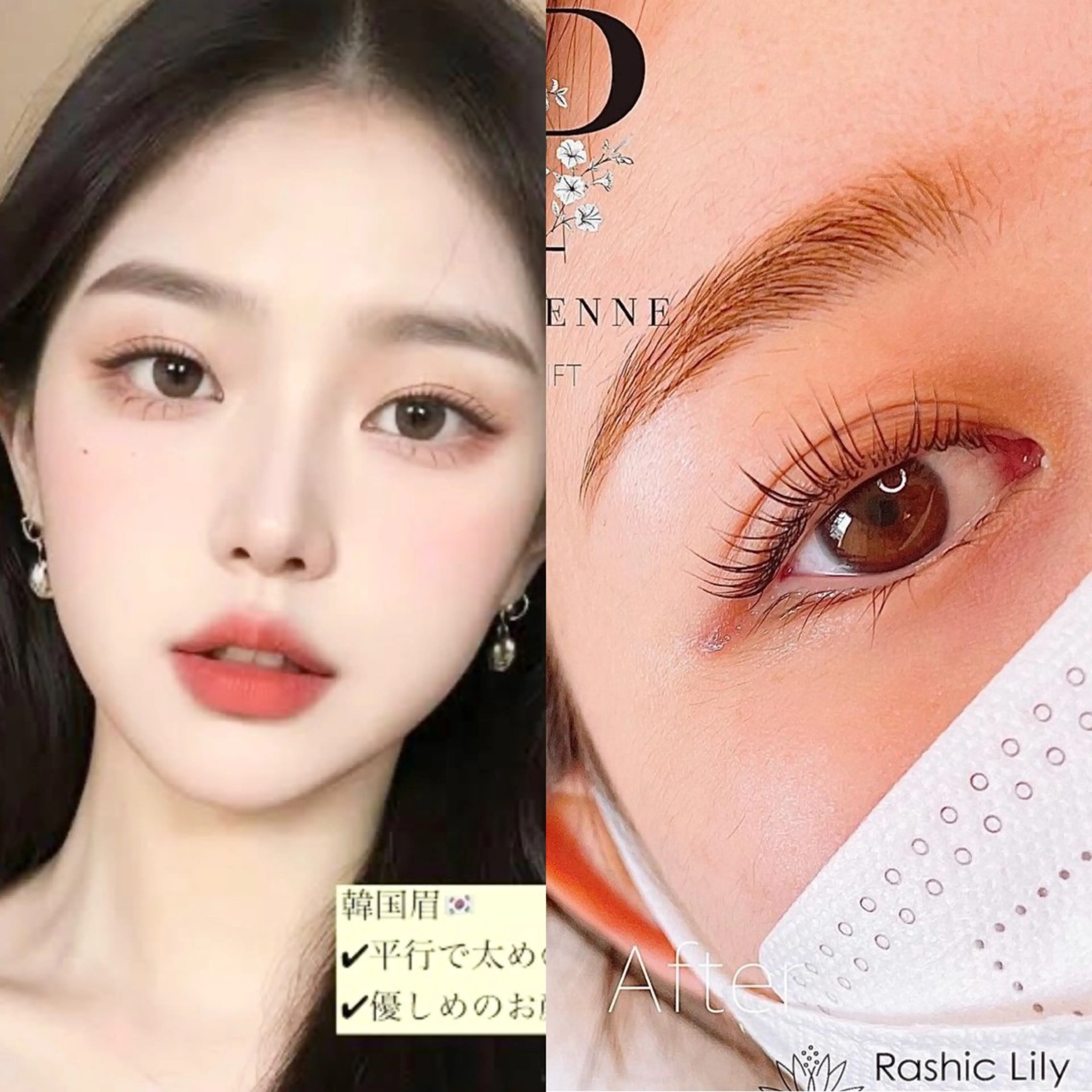 《SET》🖤パリジェンヌラッシュリフト&美眉スタイリング🖤の写真