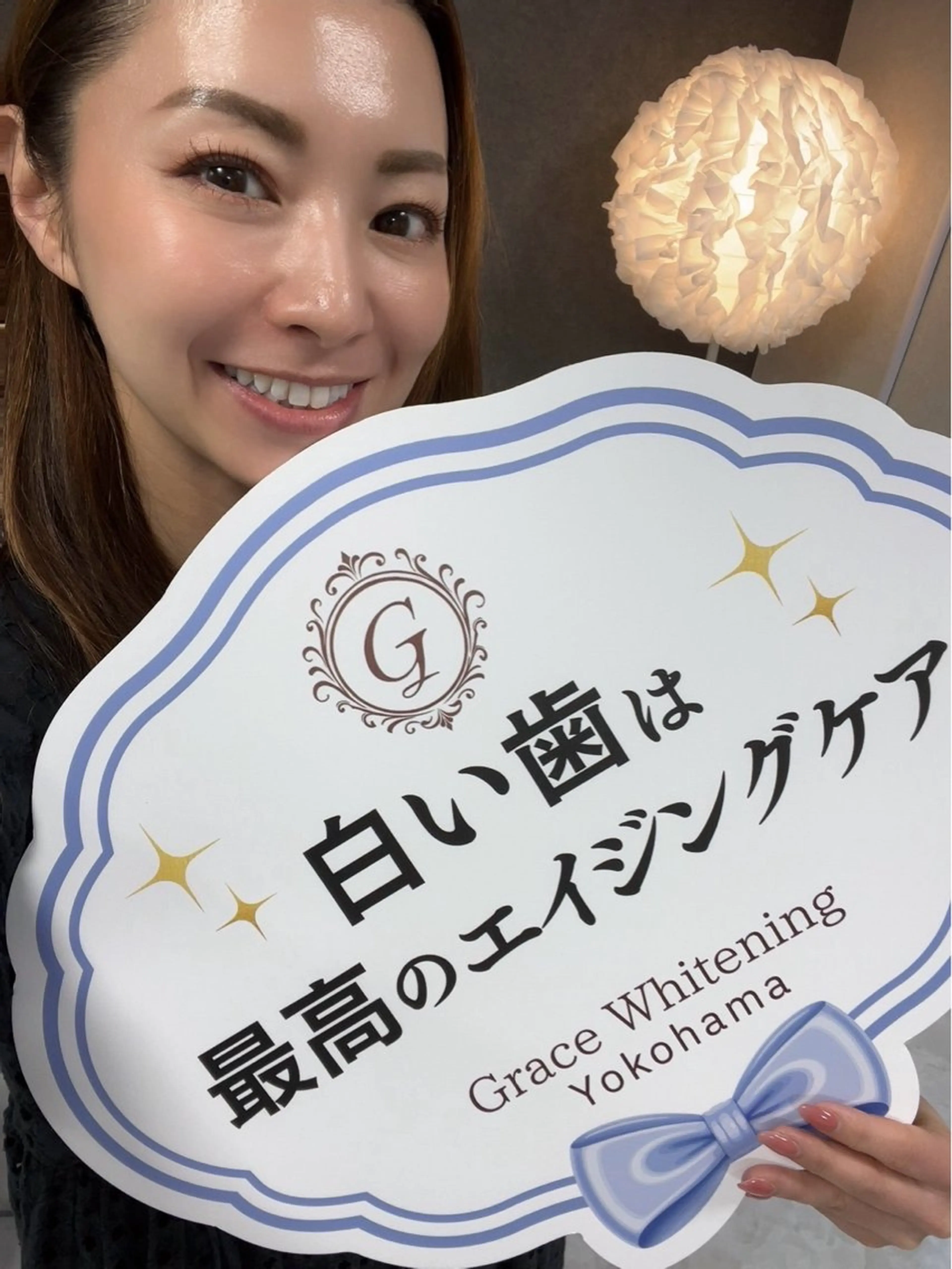 グレイス ホワイトニング横浜のエステ・リラクイメージ