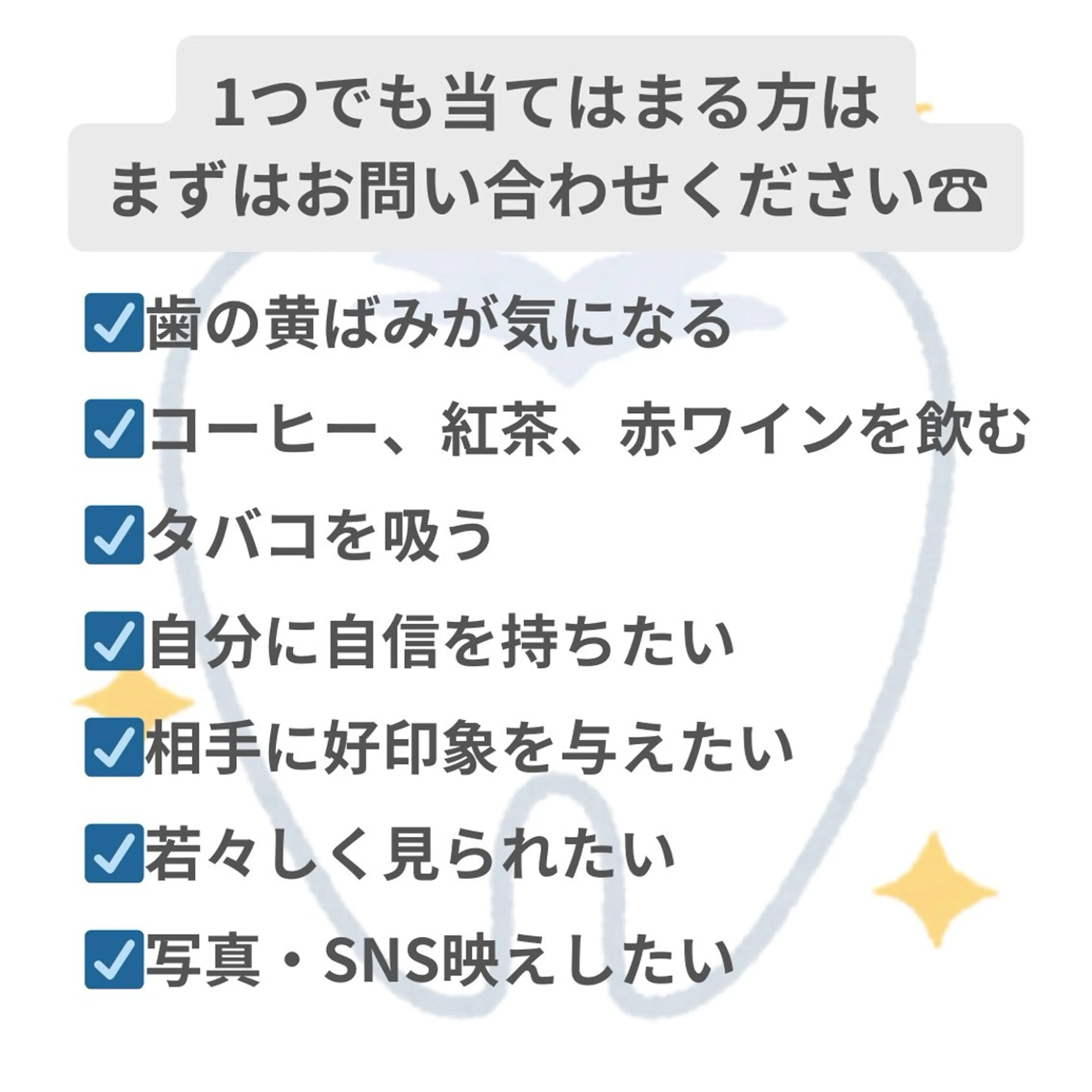 Whitening Beauty 行橋店のその他イメージ