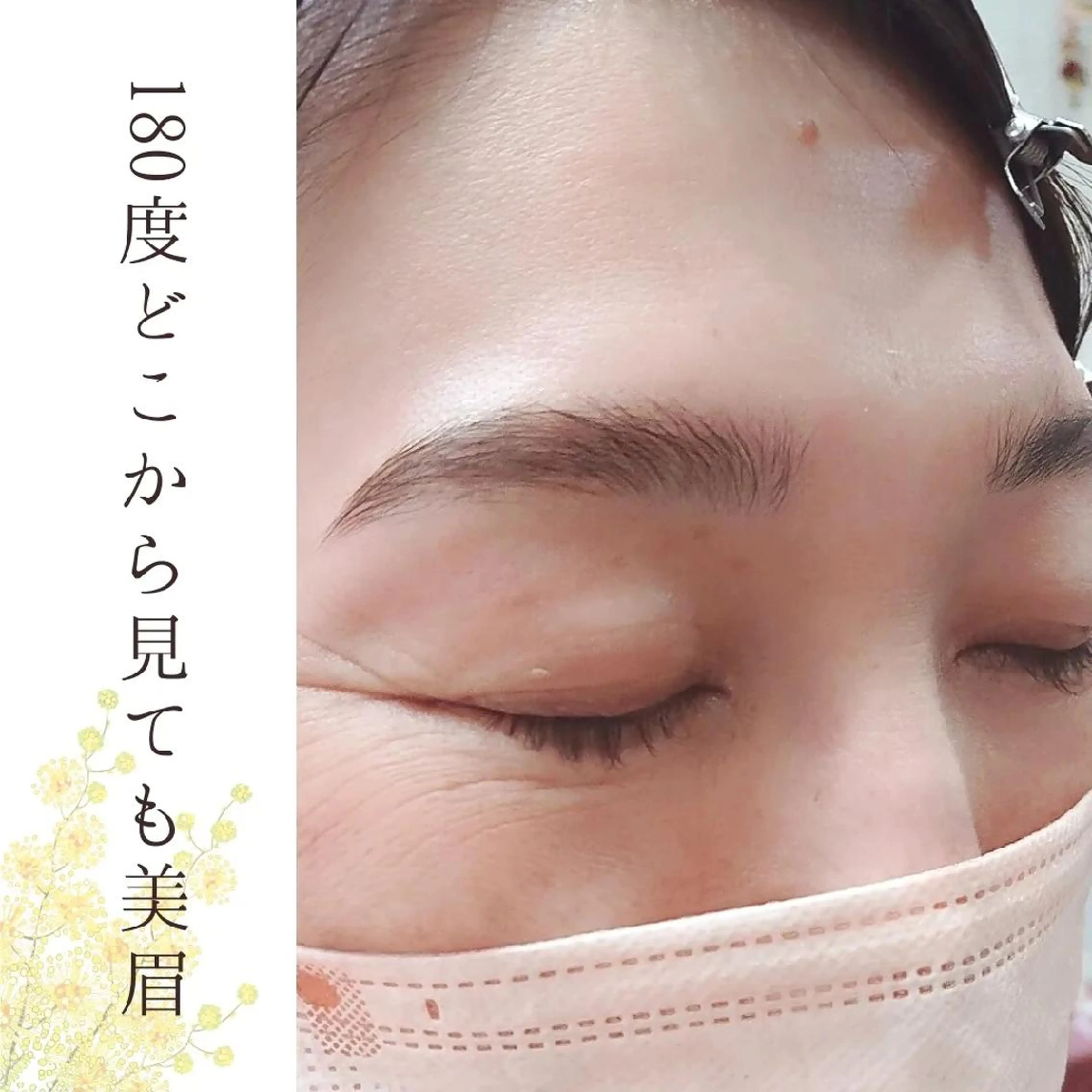 アイブロウ ワックス脱毛 眉カット その他(アイブロウ) 佐藤 みちこの眉毛・アイブロウイメージ