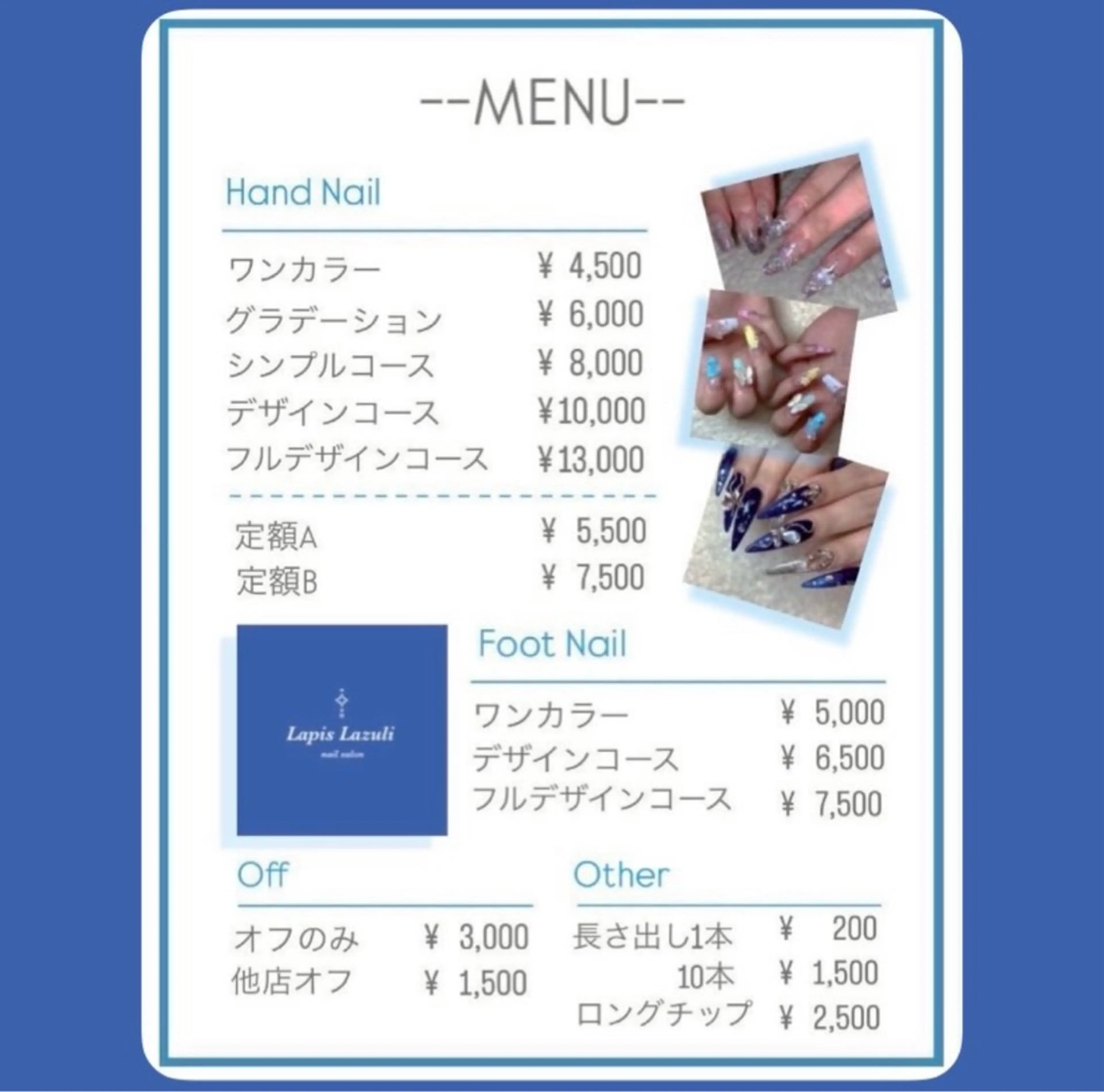 ネイル ラピスラズリ ゆりあのネイルデザイン