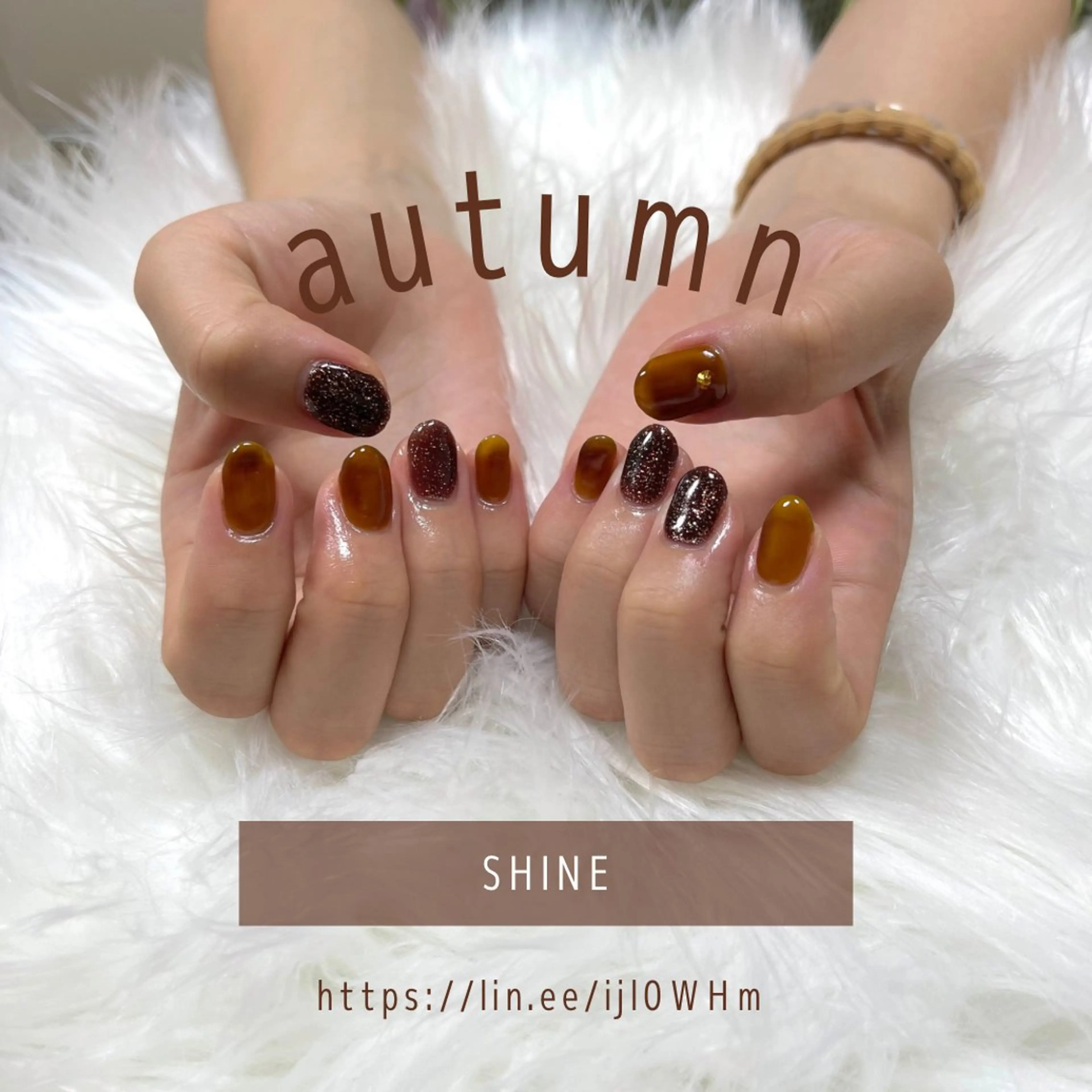 ネイル ブラウン ストーンネイル SHINE nail salonのネイルデザイン