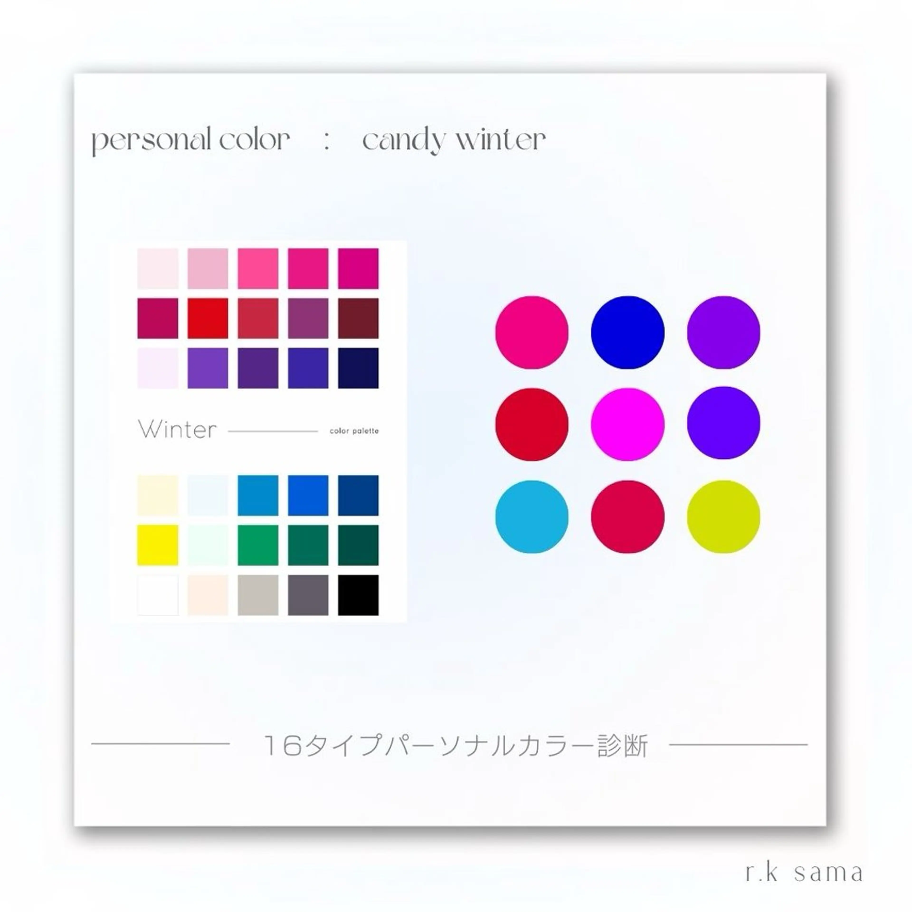 パーソナルカラー診断 yuri | 韓国垢抜け🌙のその他イメージ