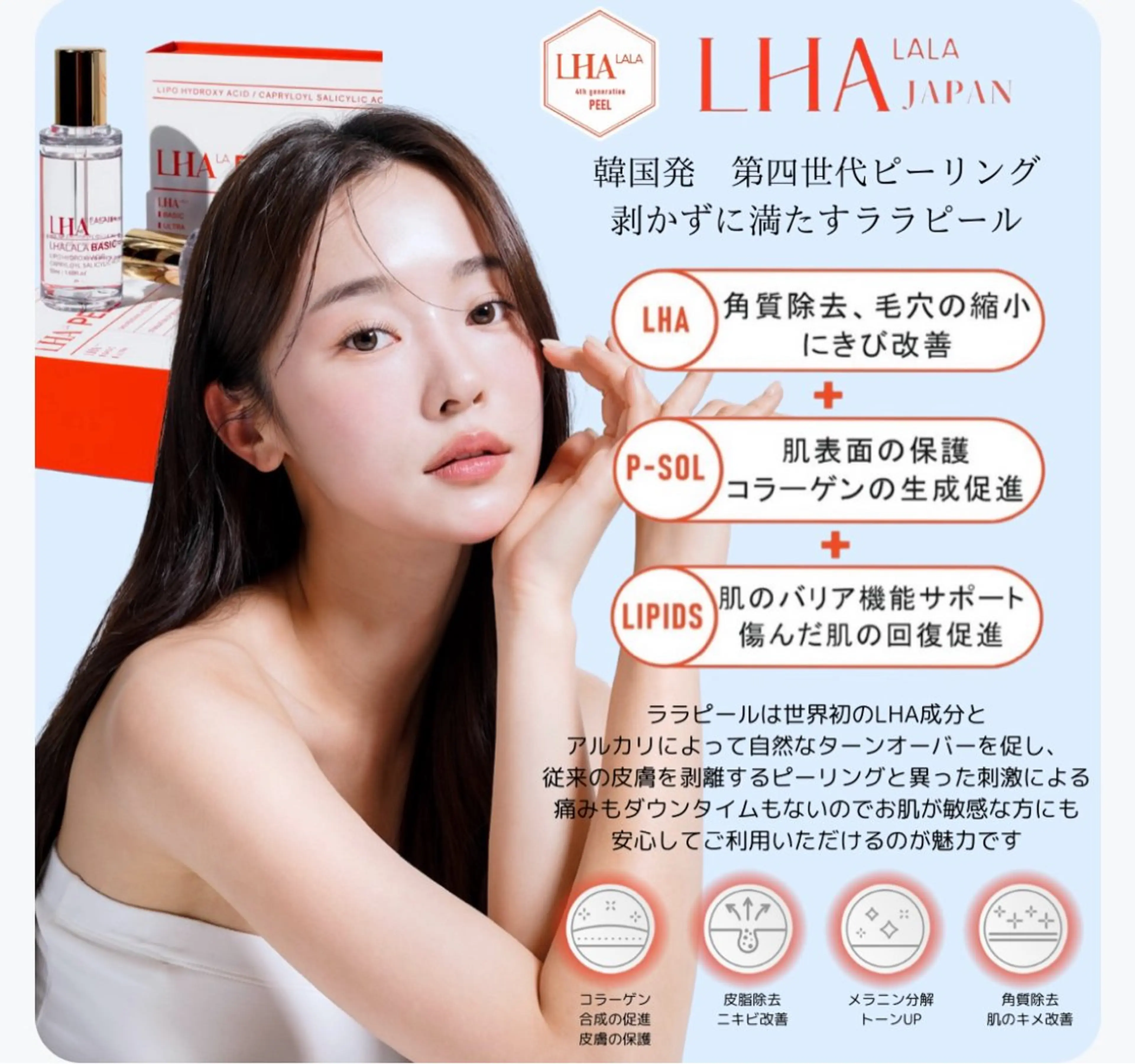 水光美肌サロン Male'のエステ・リラクイメージ