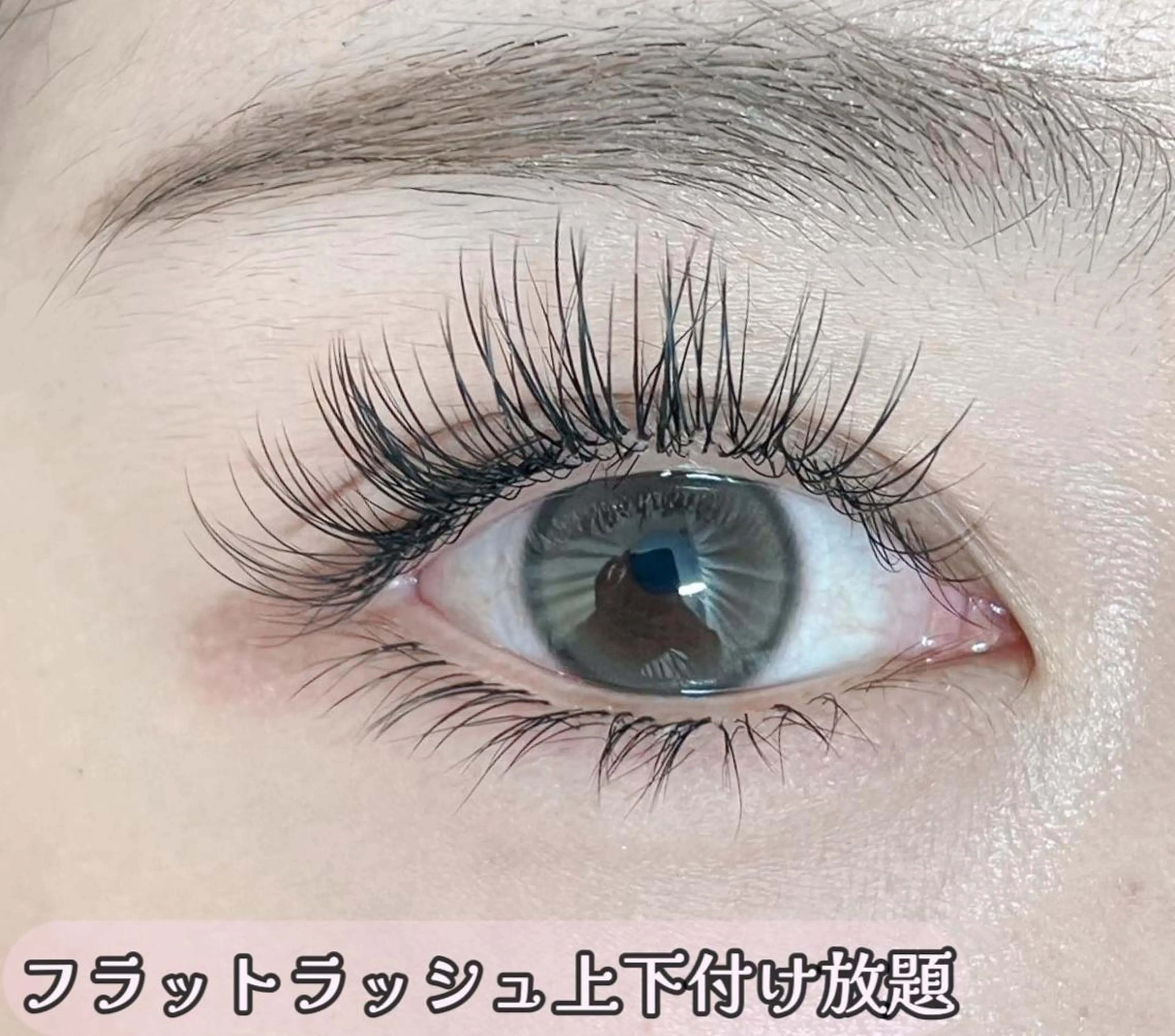 マツエク・マツパ マツエク Lash by foi新宿のマツエク・マツパデザイン