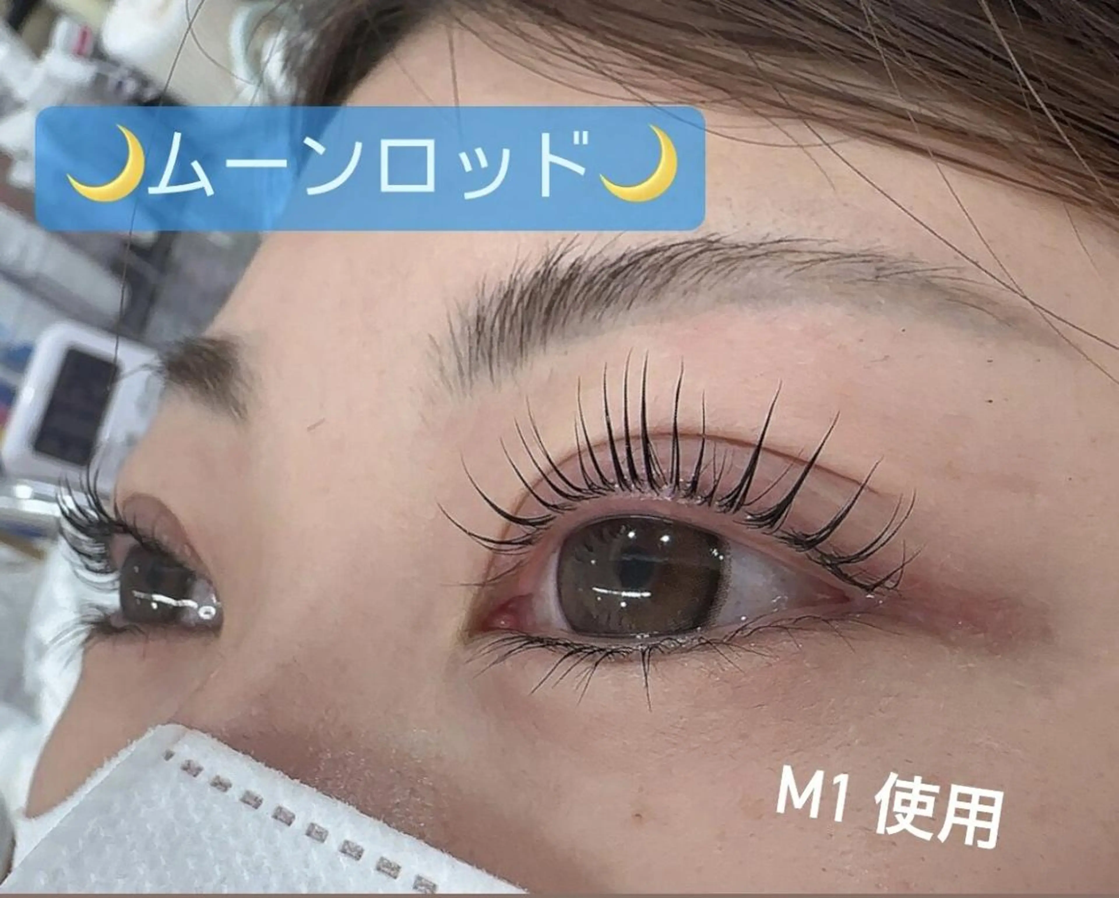 マツエク・マツパ プラスアイ 蒲田西口店のマツエク・マツパデザイン