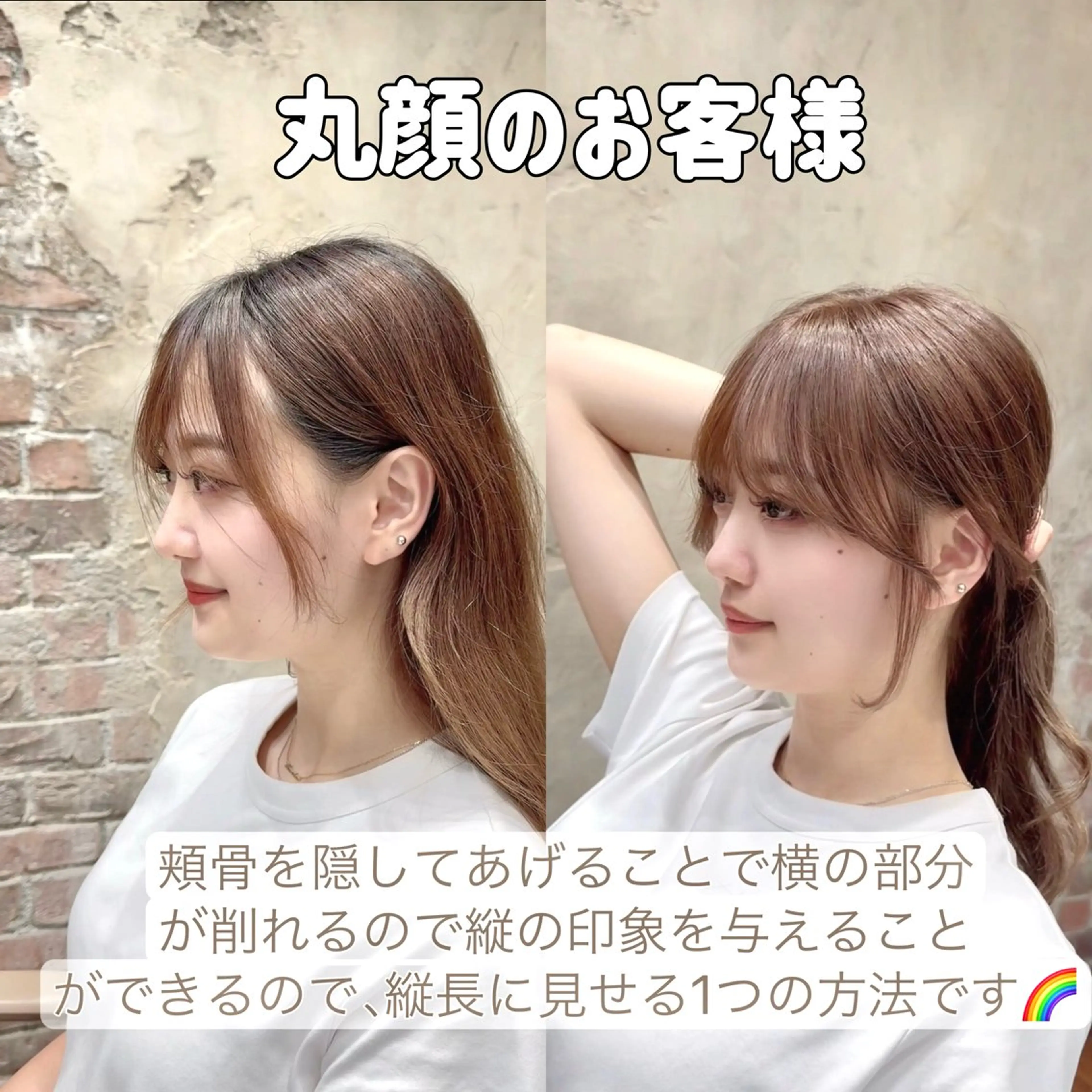 ロング カラー カット ヘアカラー トリートメント 新宿/レイヤー 顔周りカット溝手優太のヘアスタイル