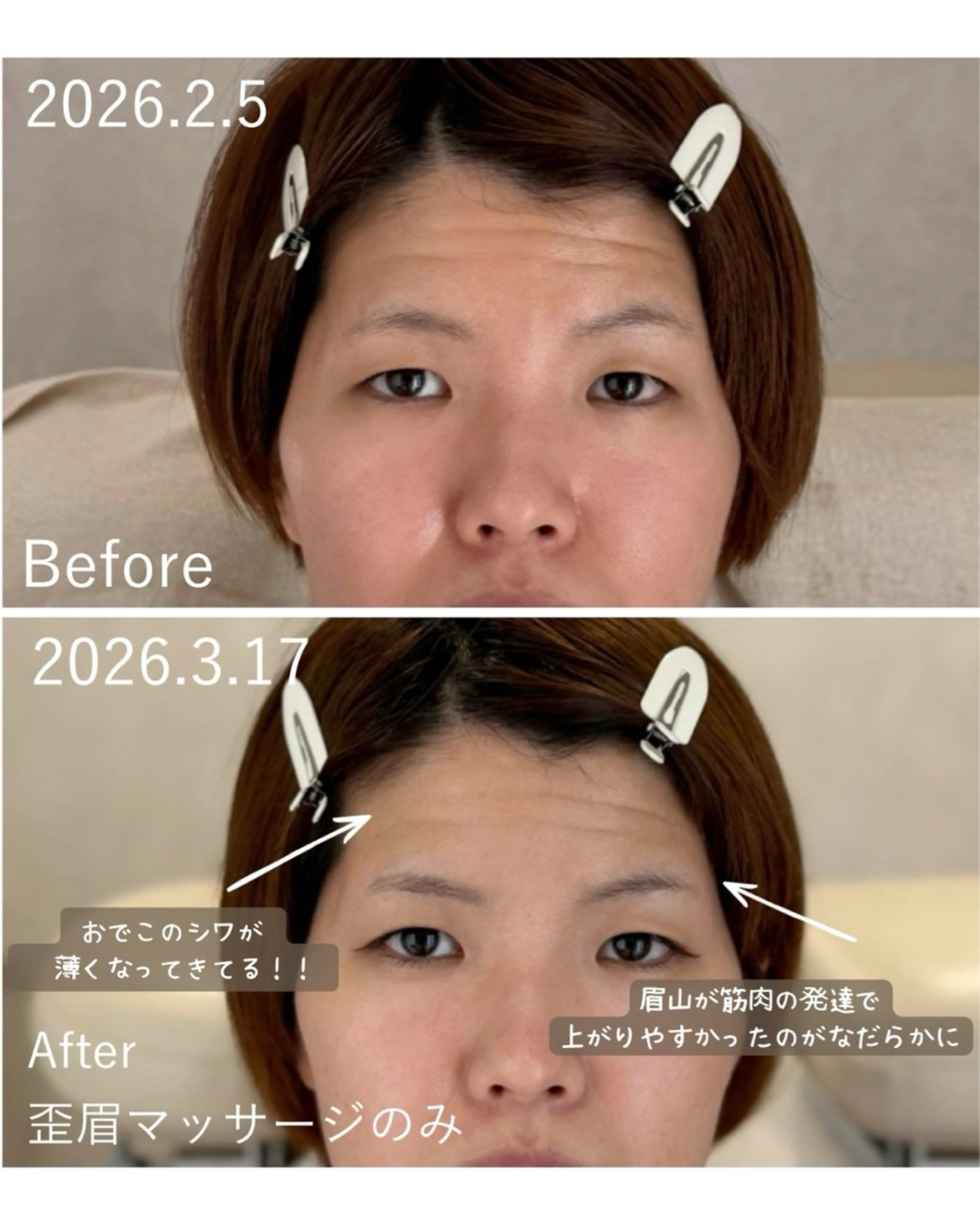 アイブロウ 坂本 洋奈のマツエク・マツパデザイン