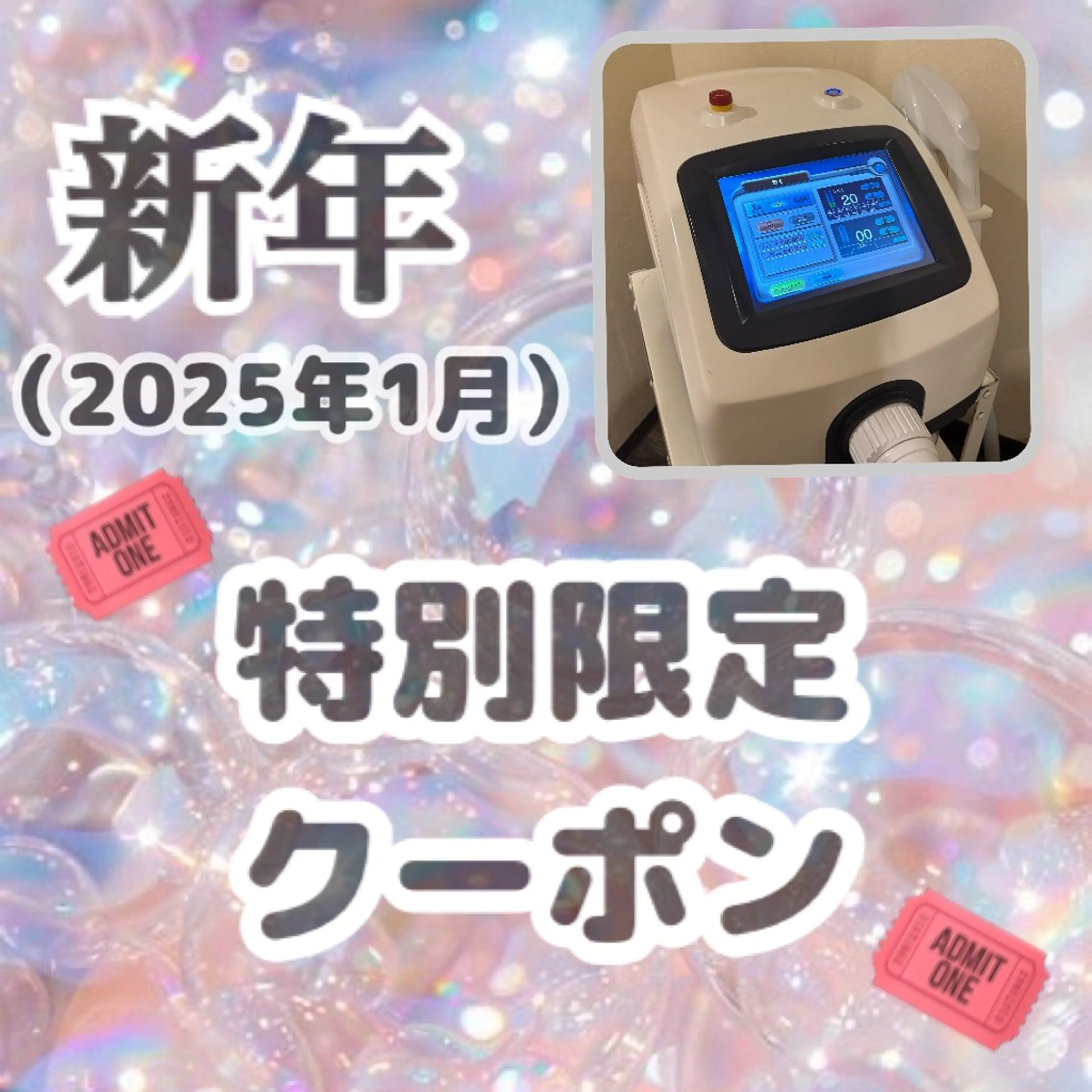 トータルビューティー 痩身&小顔専門店のエステ・リラクイメージ