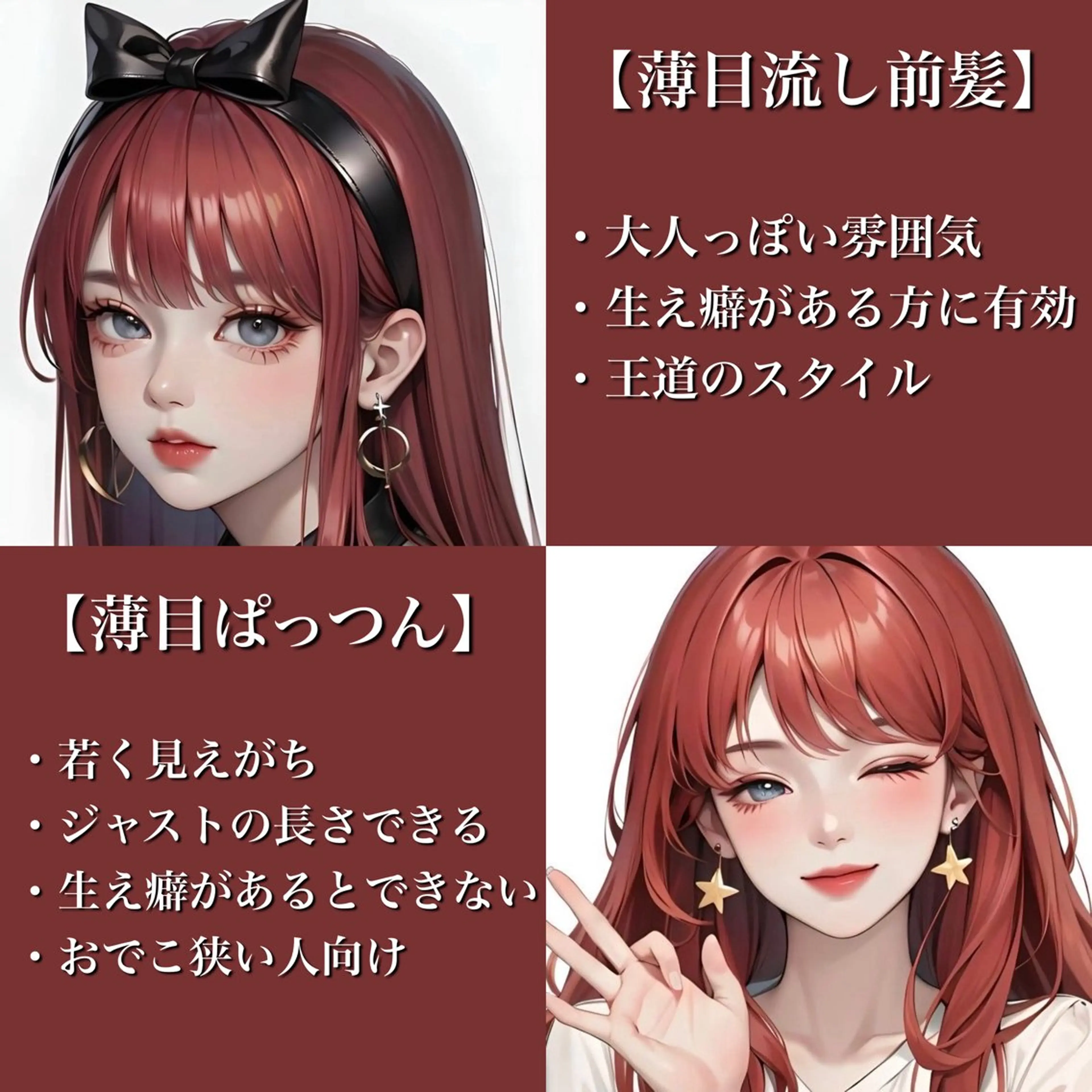 カラー 韓国レイヤー似合わせ 透明感カラー飛我💗のヘアスタイル