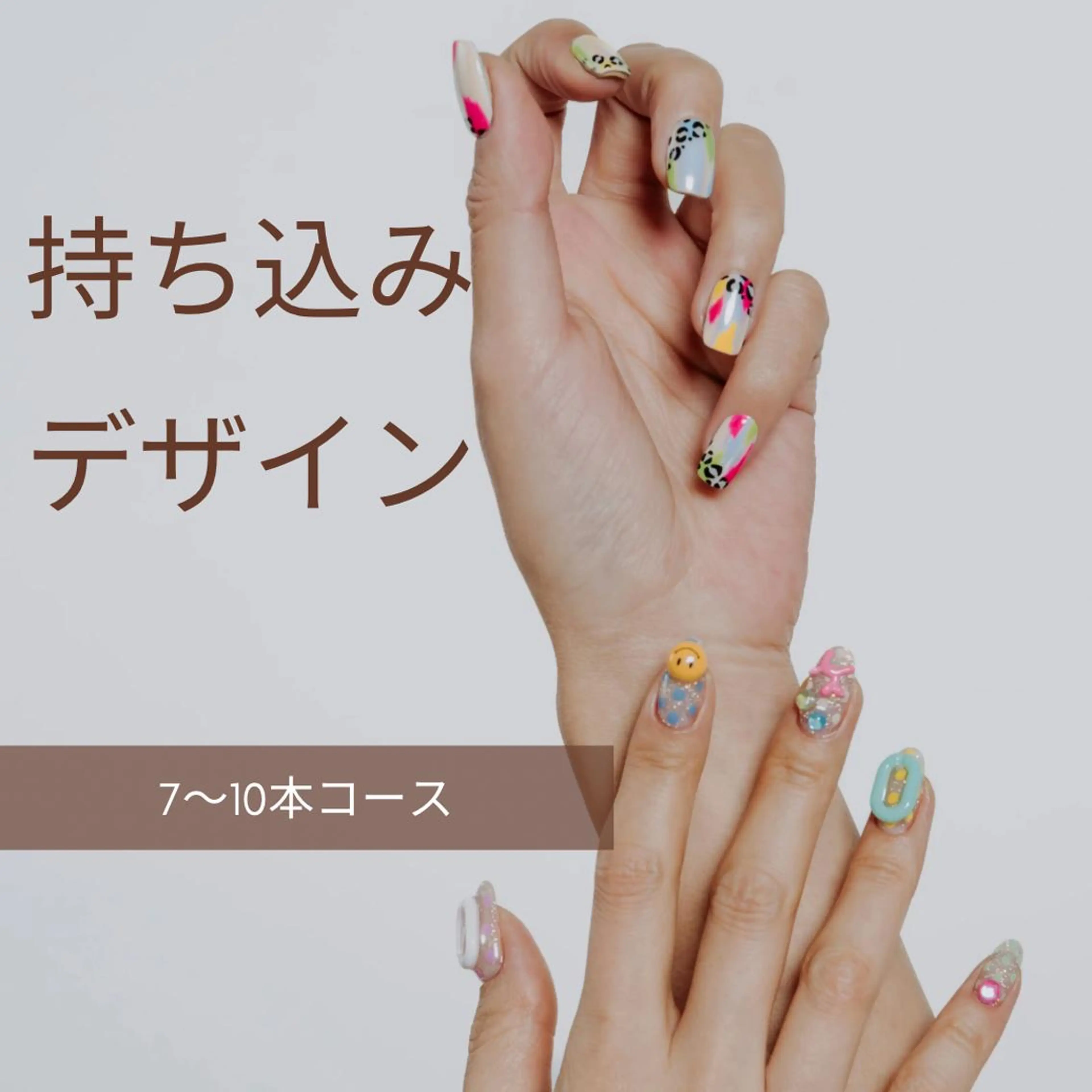 ネイル プライベートサロン Rのネイルデザイン