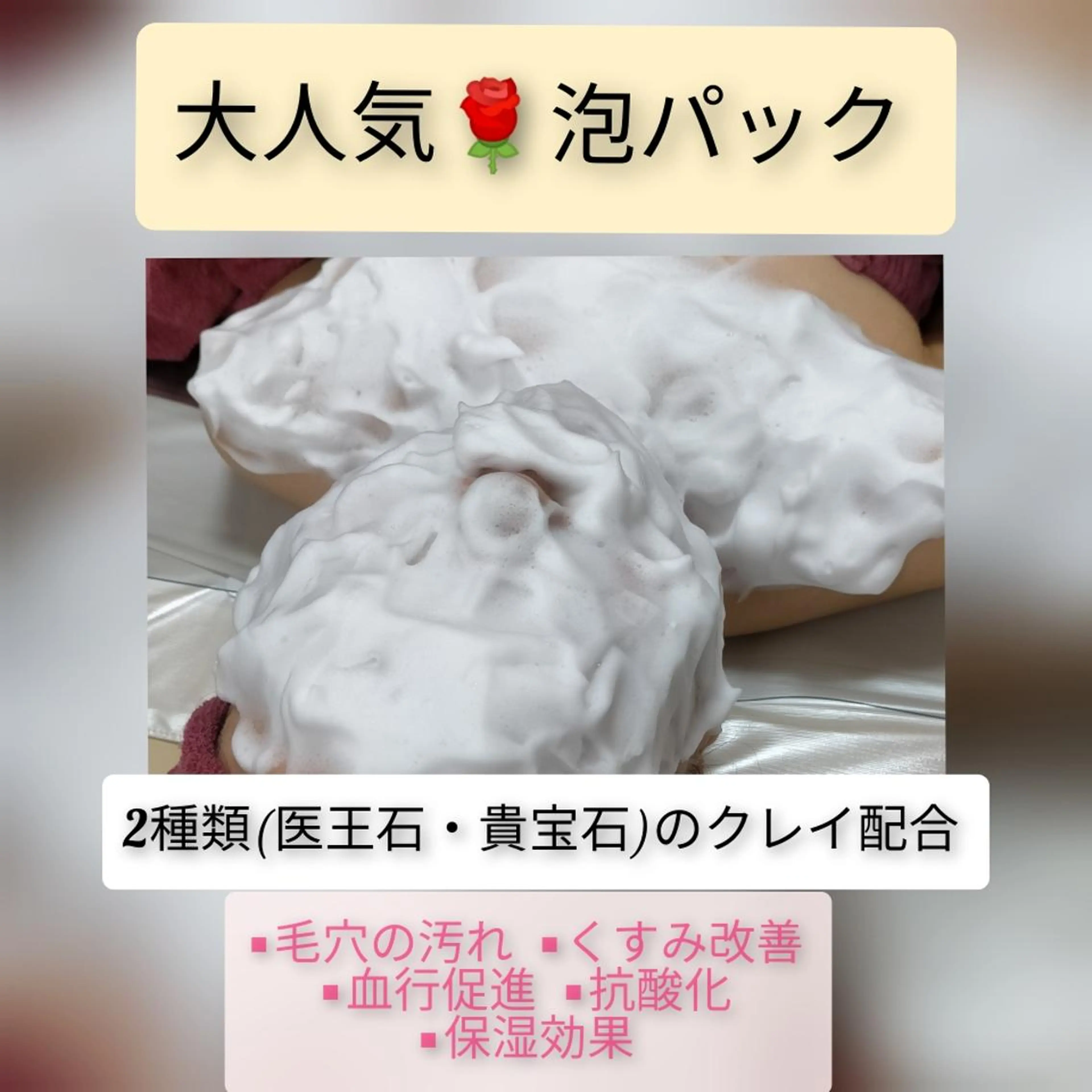 Alphaplus AYAMI のエステ・リラクイメージ