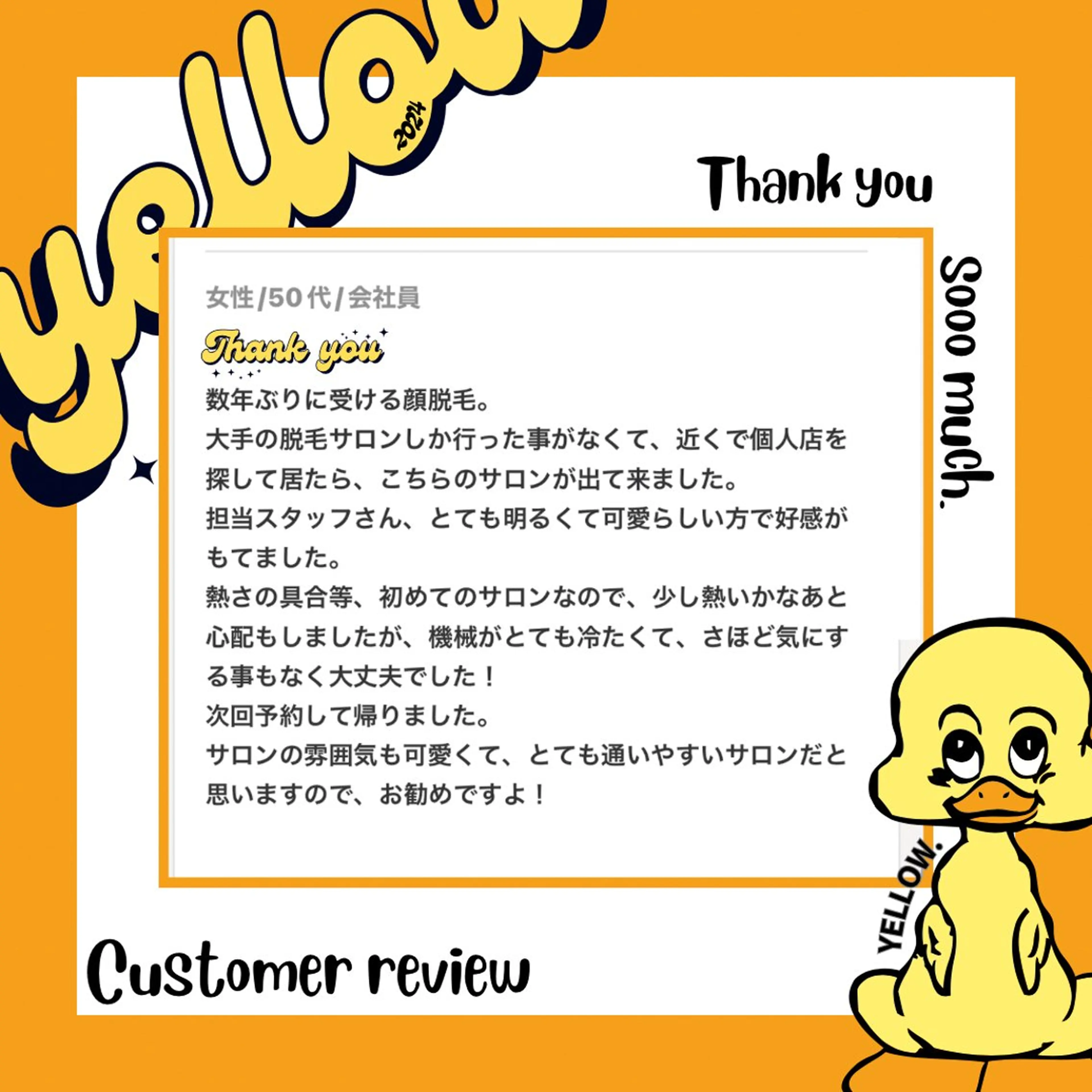 脱毛 yellow💛【 脱毛&フェイシャル】のエステ・リラクイメージ