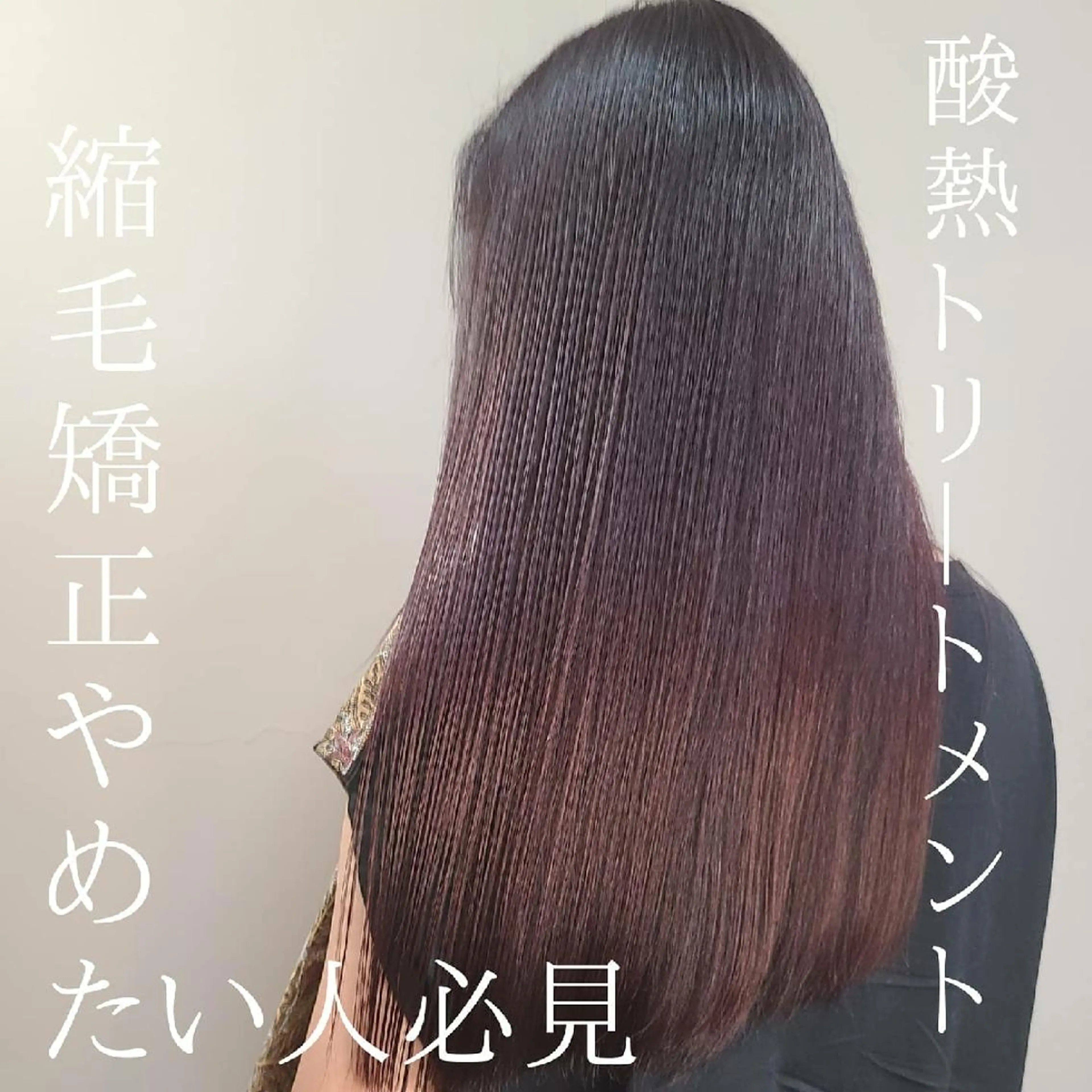 ミディアム Ash 店長 山下達也のヘアスタイル