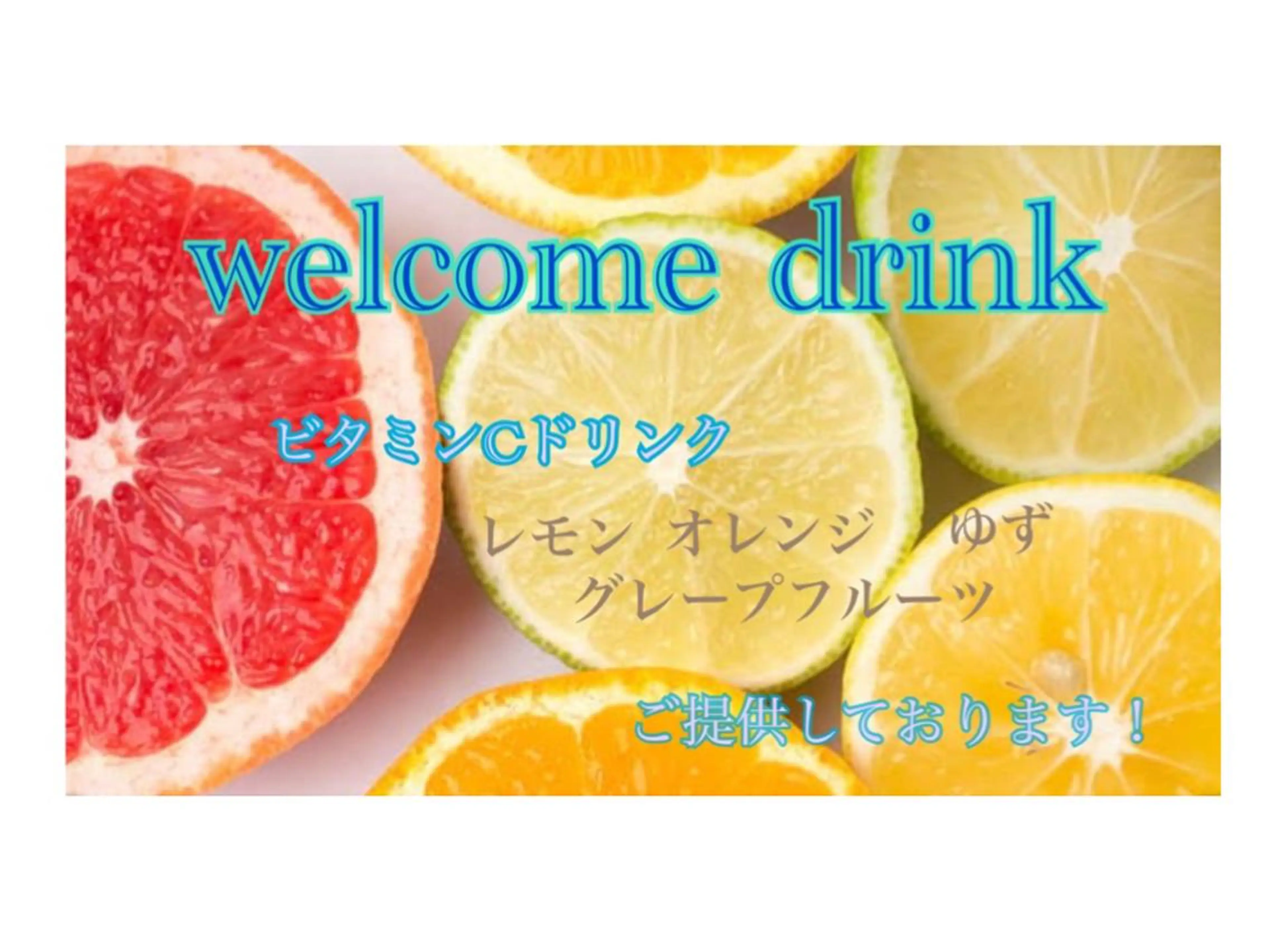 Elvita ビューティーサロンのエステ・リラクイメージ