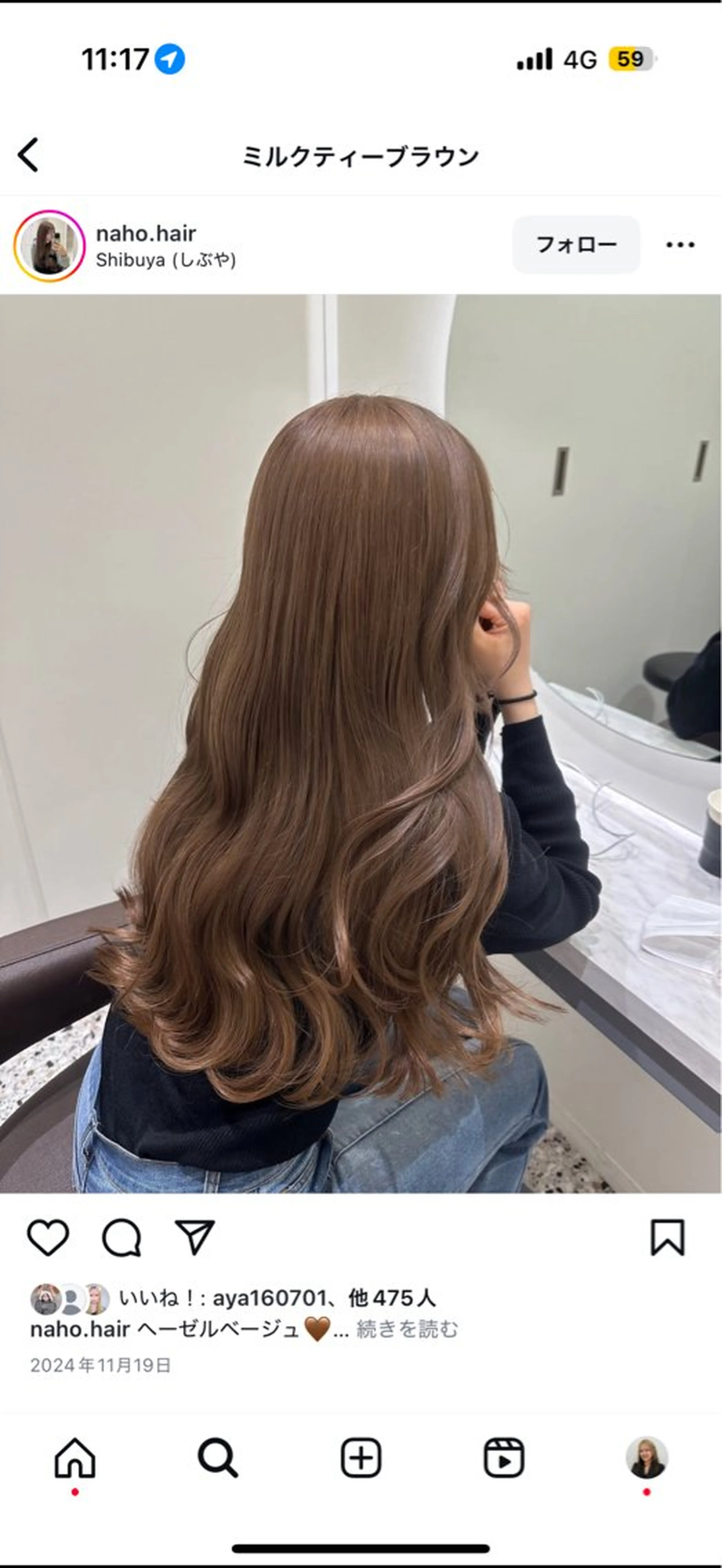 ロング ヘアカラー トリートメント ヘアセット 艶髪ハイトーンカラー 渋谷🎀ririkaのヘアスタイル