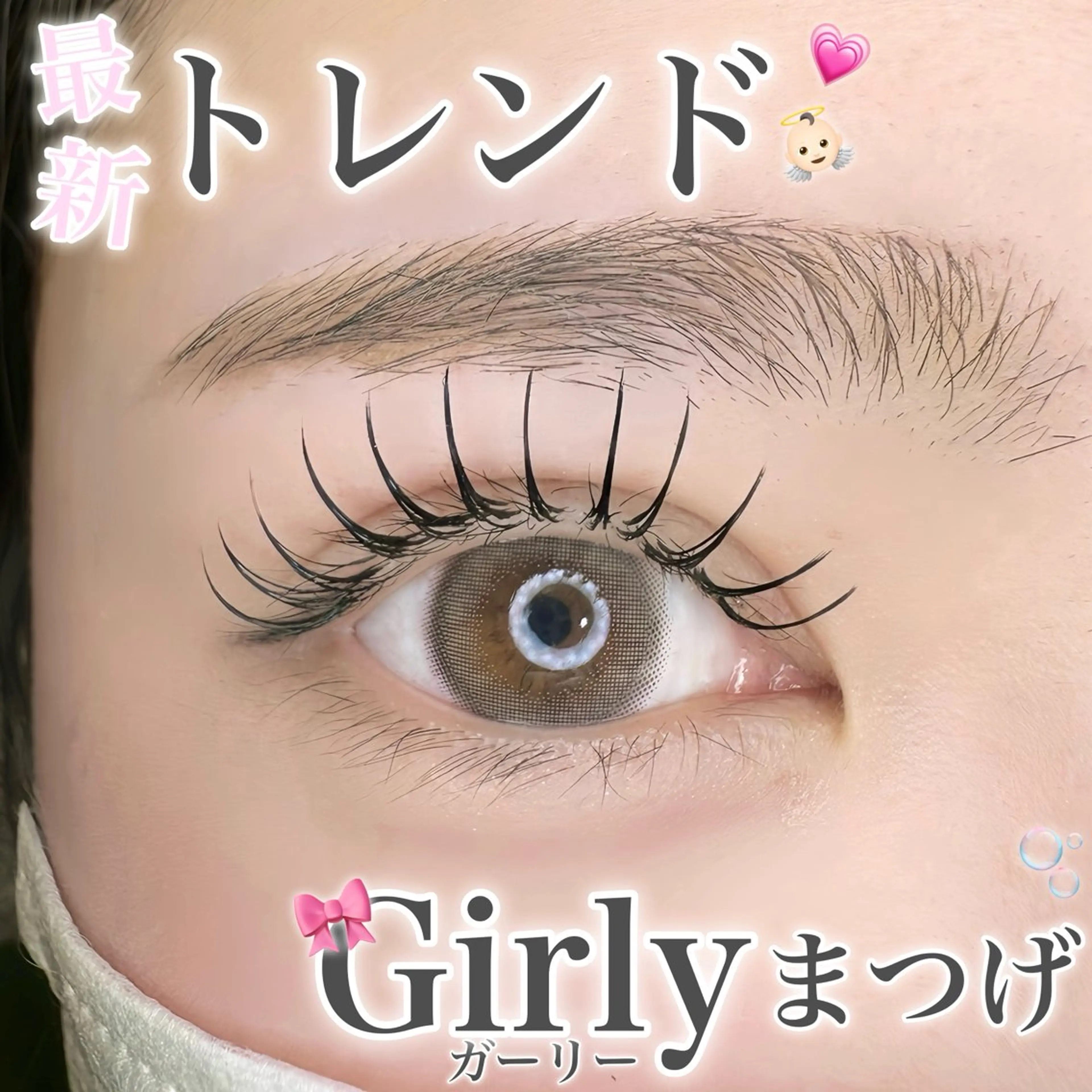 💛フラットラッシュ120本 💛コーティング付の写真