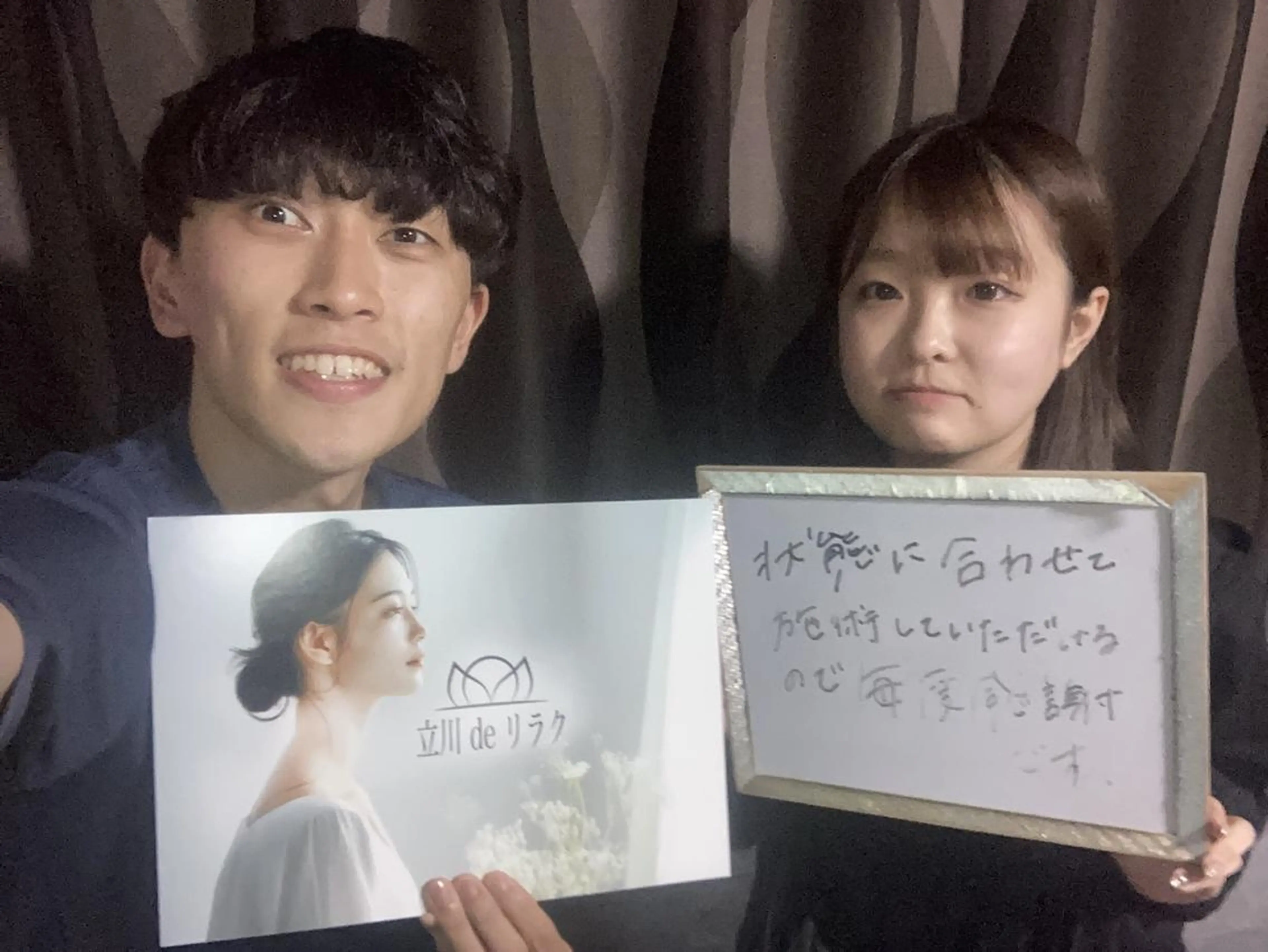 立川deりらく 深層筋もみほぐし店のエステ・リラクイメージ