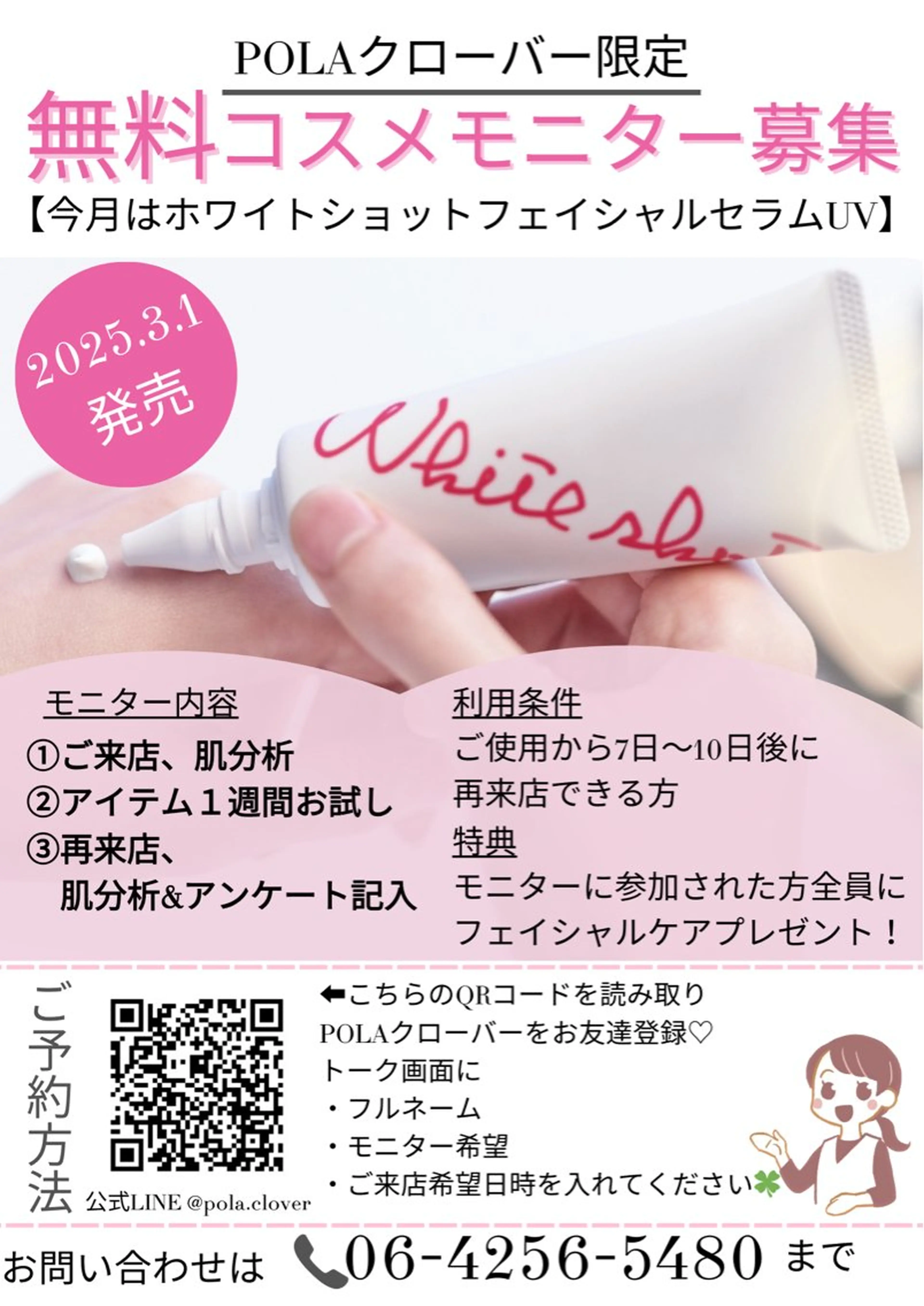 坂本 未夢のその他イメージ