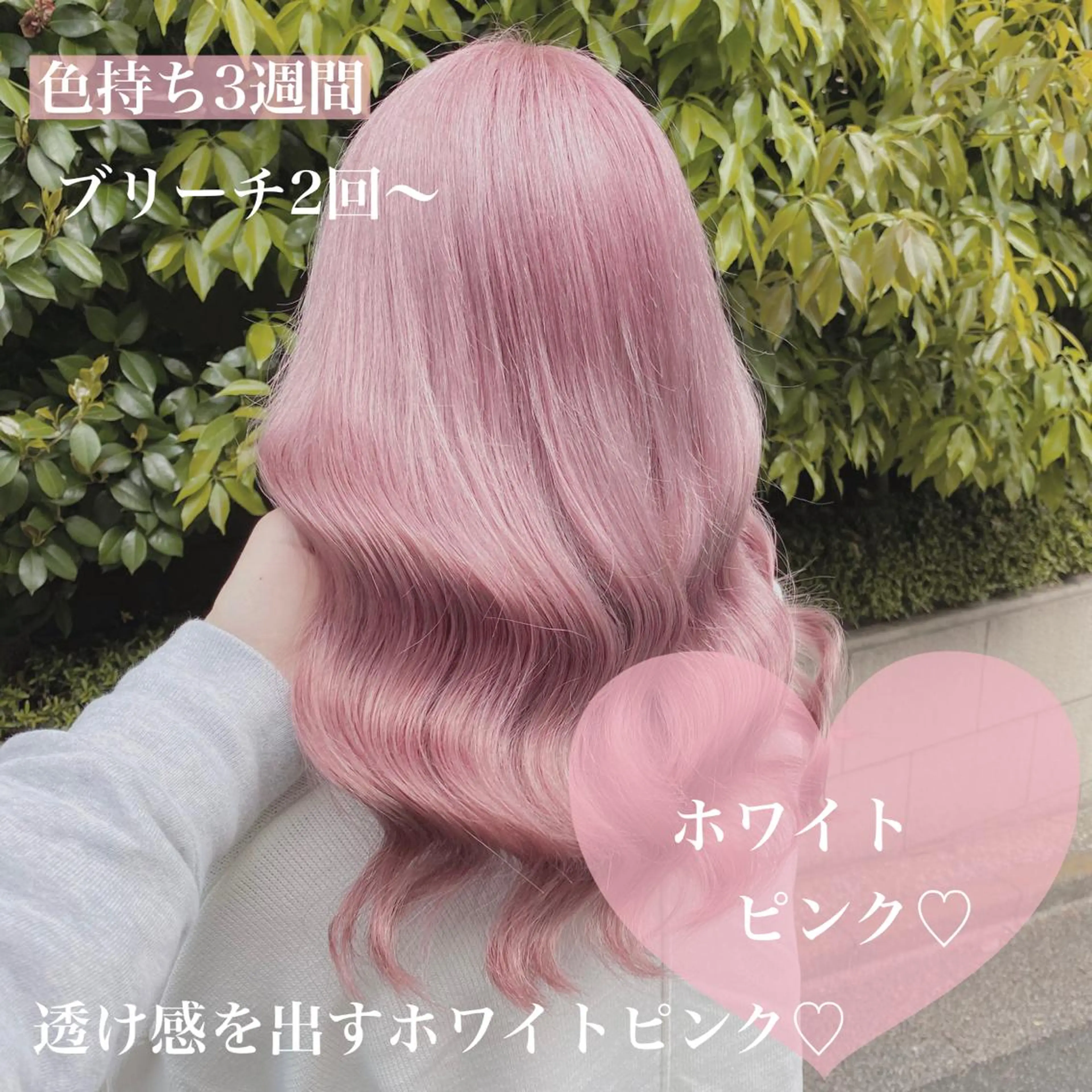 ロング カラー ヘアアレンジ メンズ キッズ マツエク・マツパ カット ヘアカラー トリートメント ハイトーン美容師 MASATOのヘアスタイル