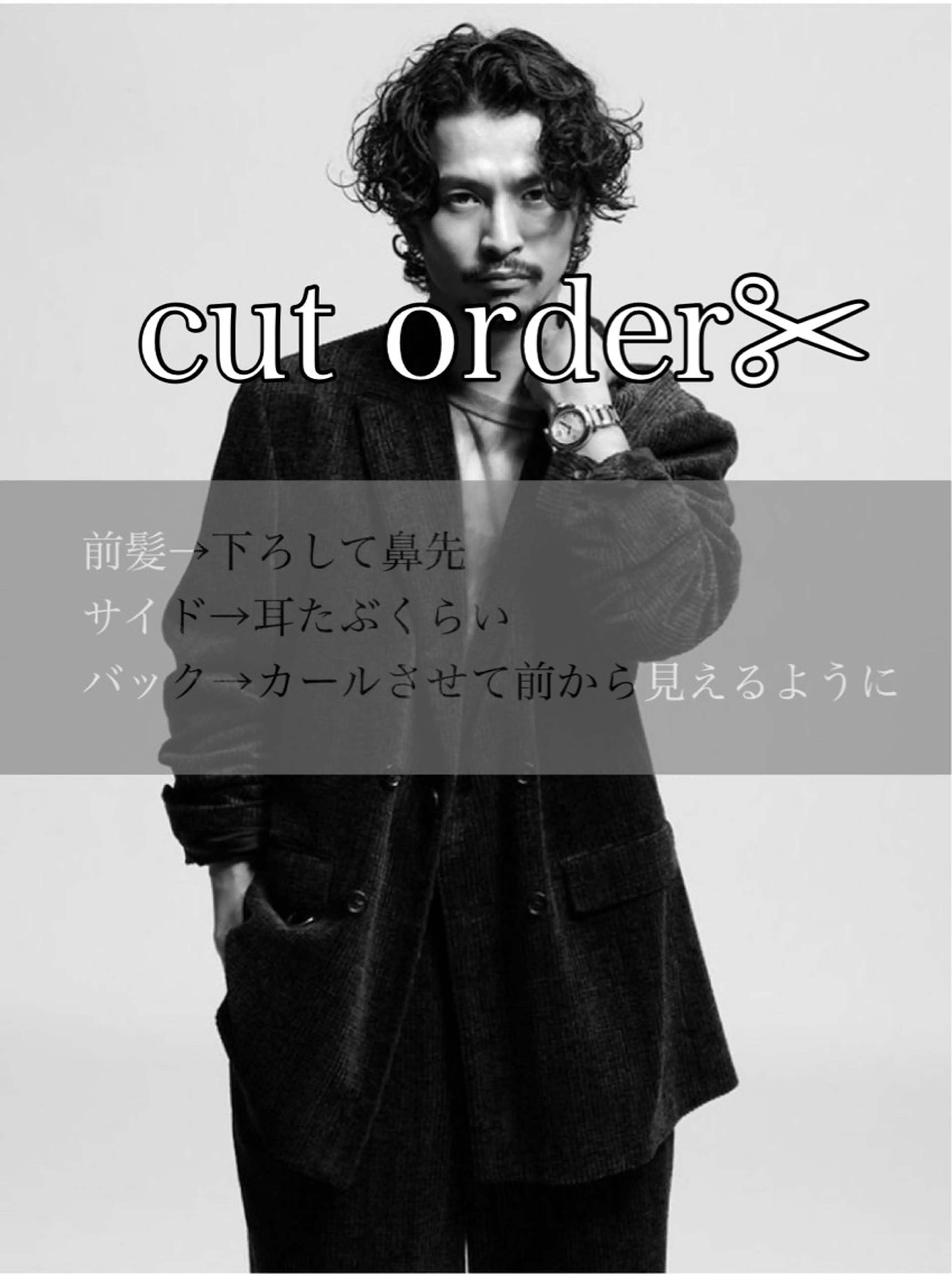 ショート パーマ カット パーマ 曲がる縮毛矯正 バレイヤージュ森田のヘアスタイル