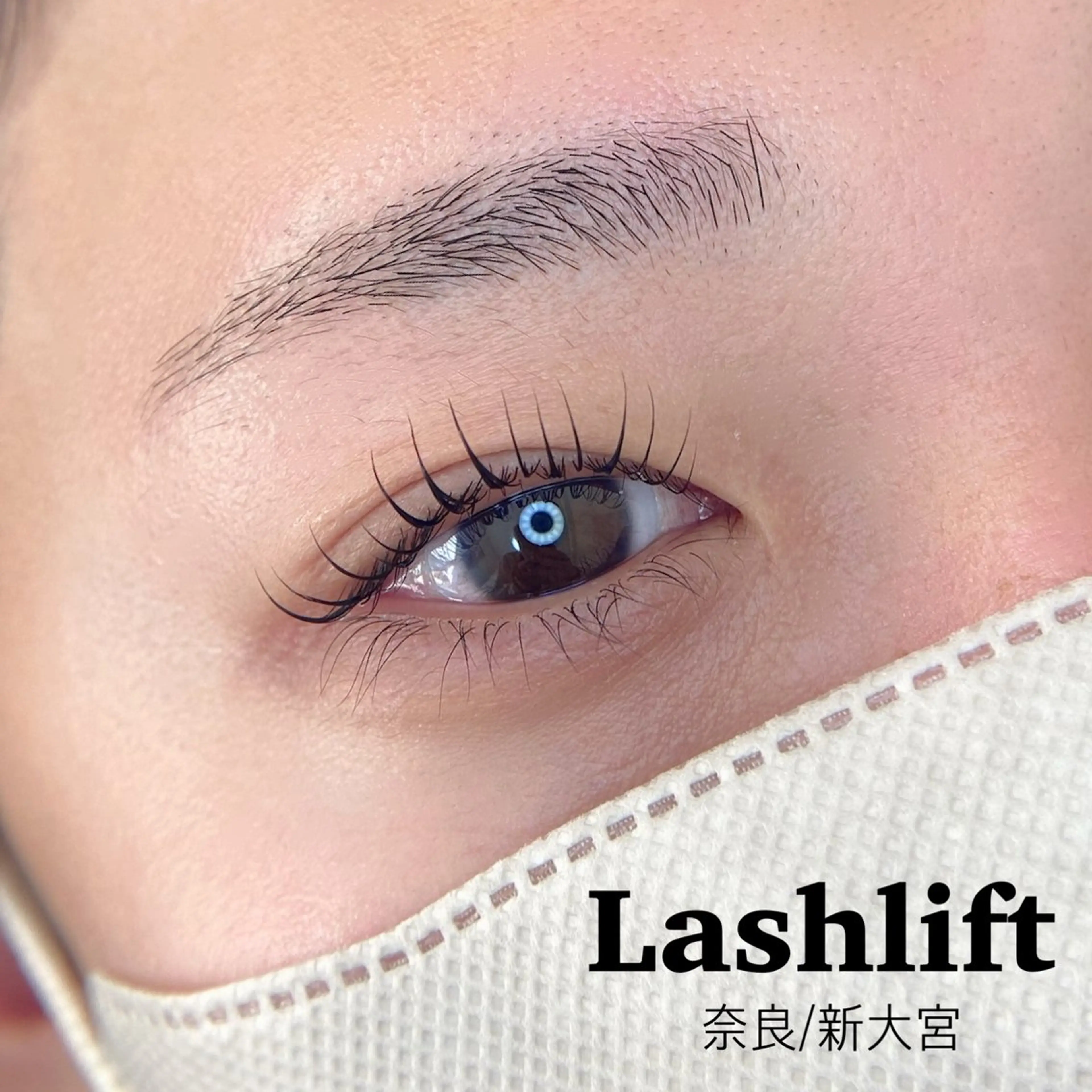 まつ毛パーマ/Lashlift(コーティング仕上げ)の写真