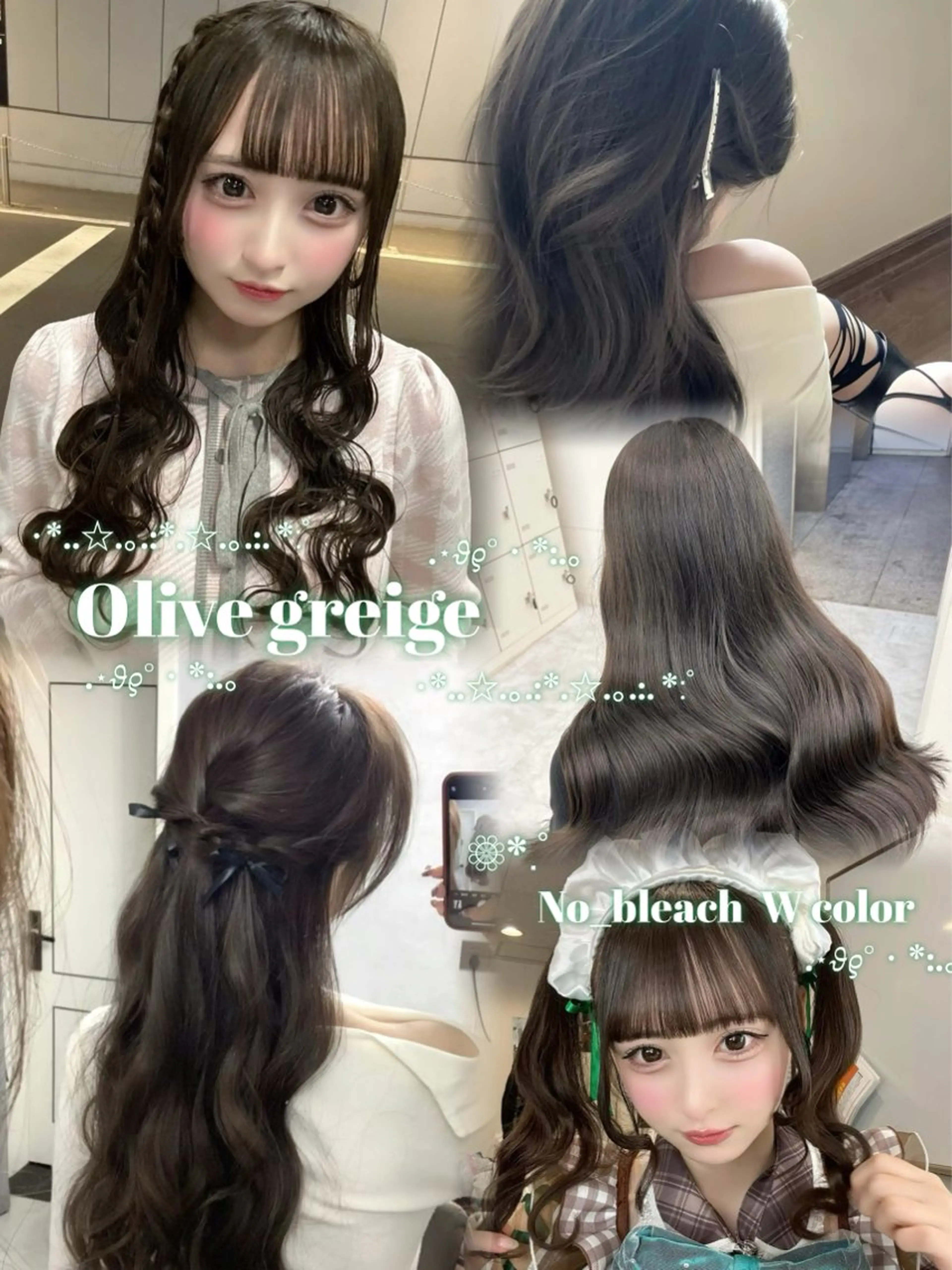 カラー 🧁透明感×モテ💞 WカラーNanamiのヘアスタイル