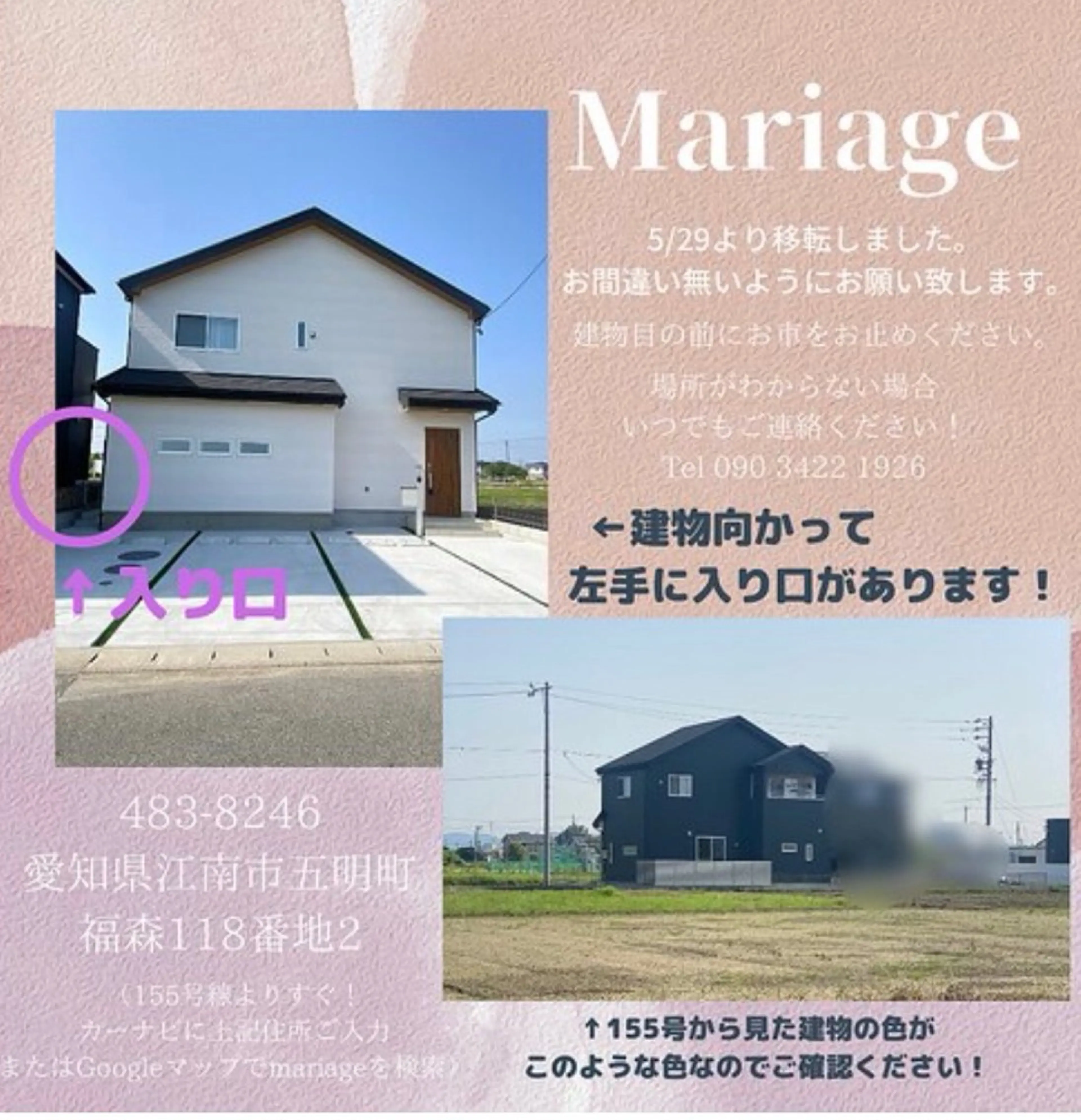 ネイル mariage 🎀モデル様募集中のネイルデザイン