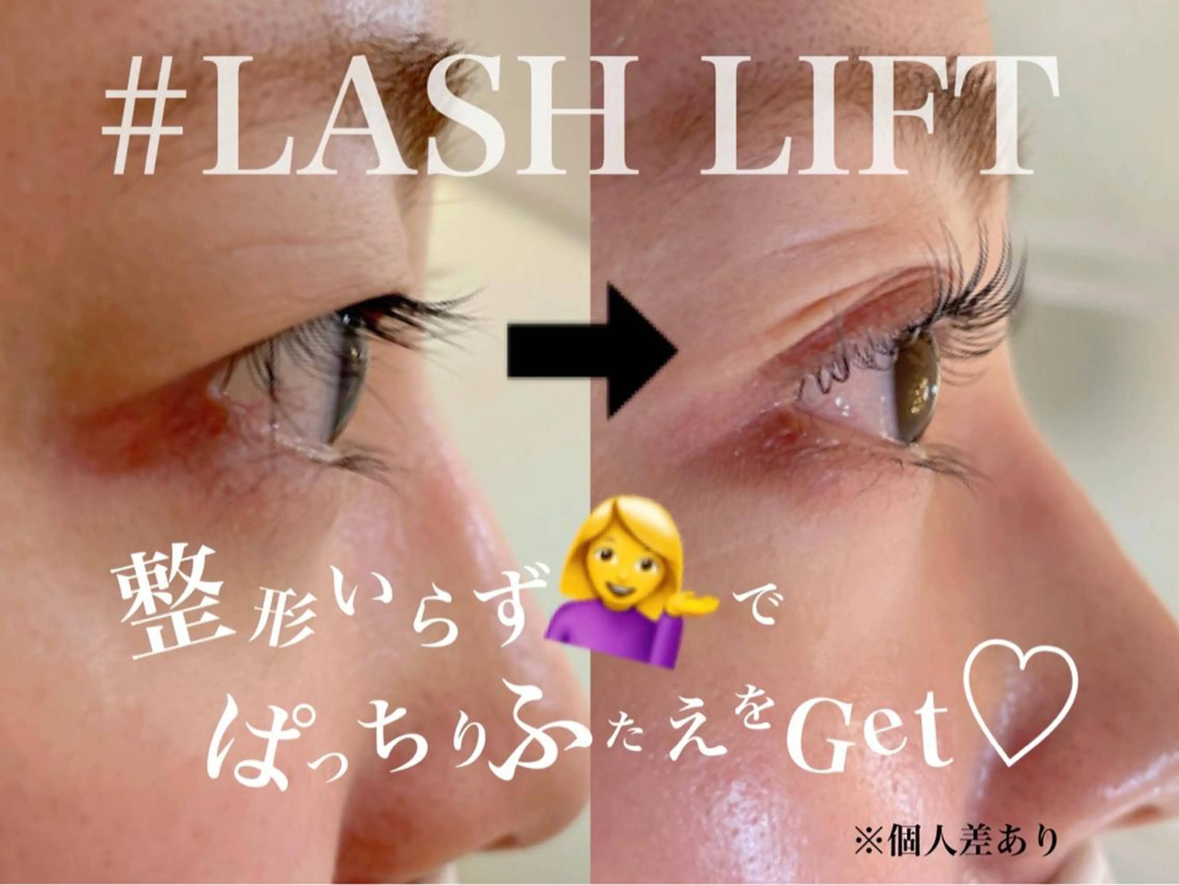 ロング パーマ ヘアアレンジ メンズ ネイル マツエク・マツパ 一重×まつ毛パーマ マツパ Cupidトップ アイリスト石川のマツエク・マツパデザイン