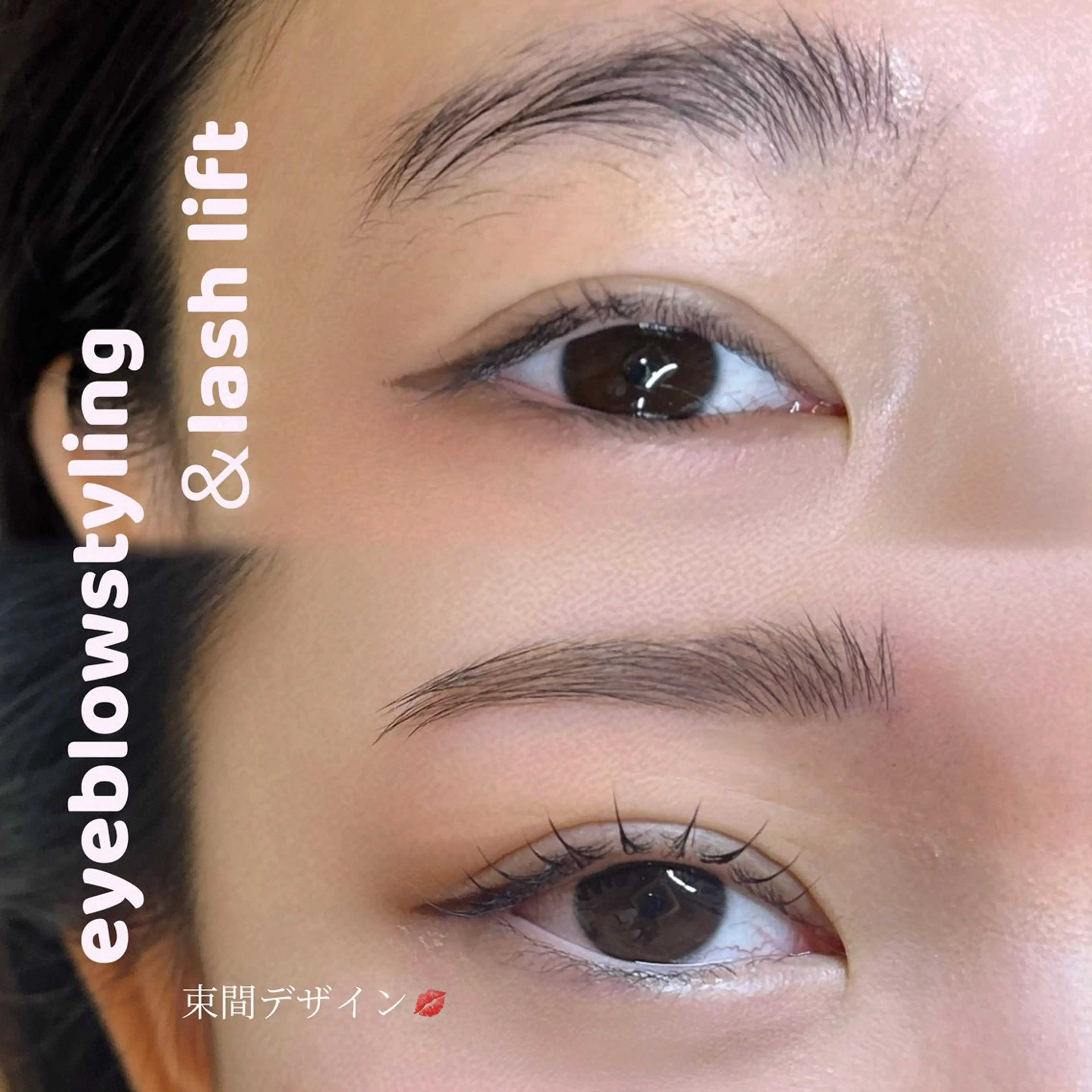 マツエク・マツパ マツパ mai〻 パリジェンヌ/眉毛のマツエク・マツパデザイン