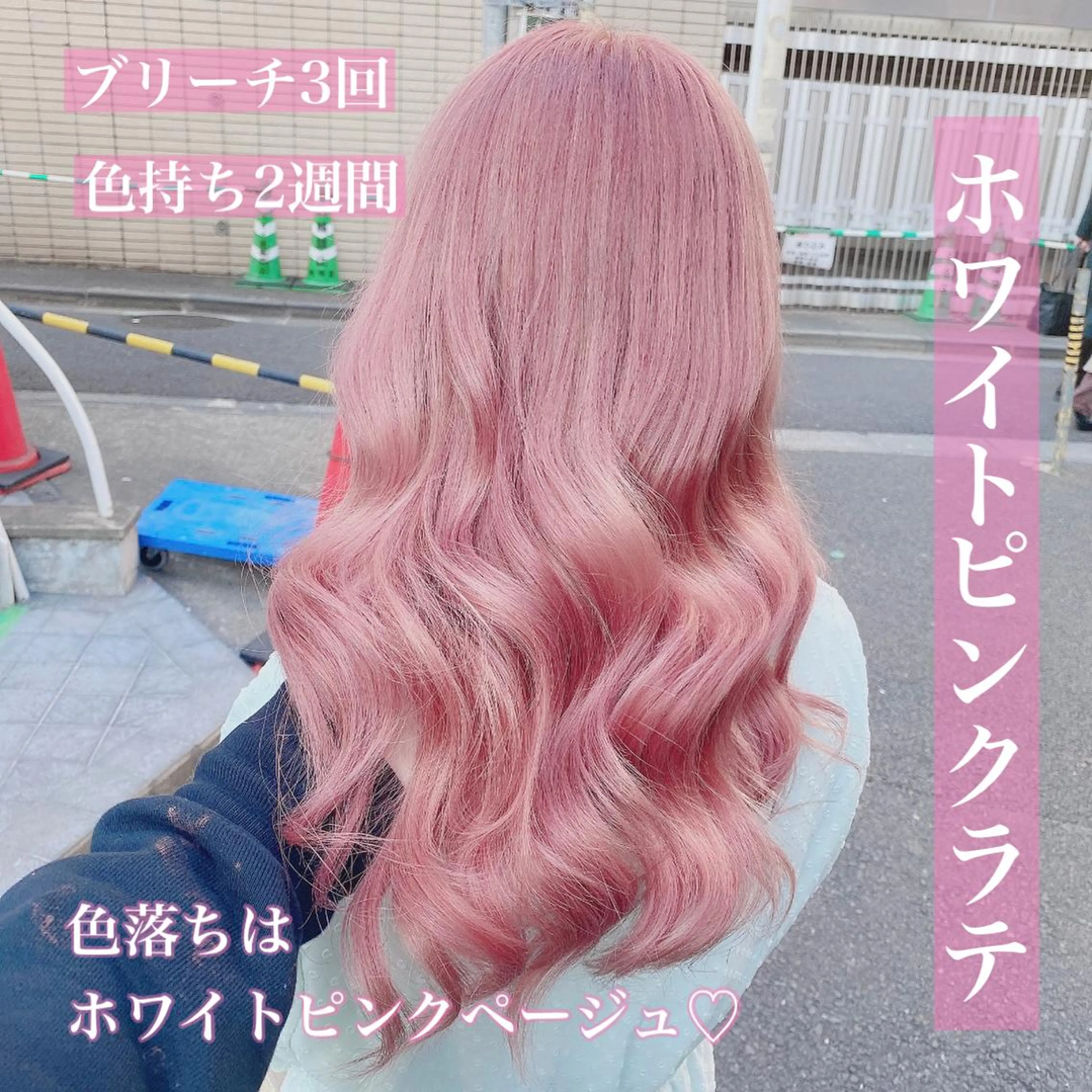 ロング カラー ヘアアレンジ メンズ キッズ マツエク・マツパ ハイトーン美容師 MASATOのヘアスタイル