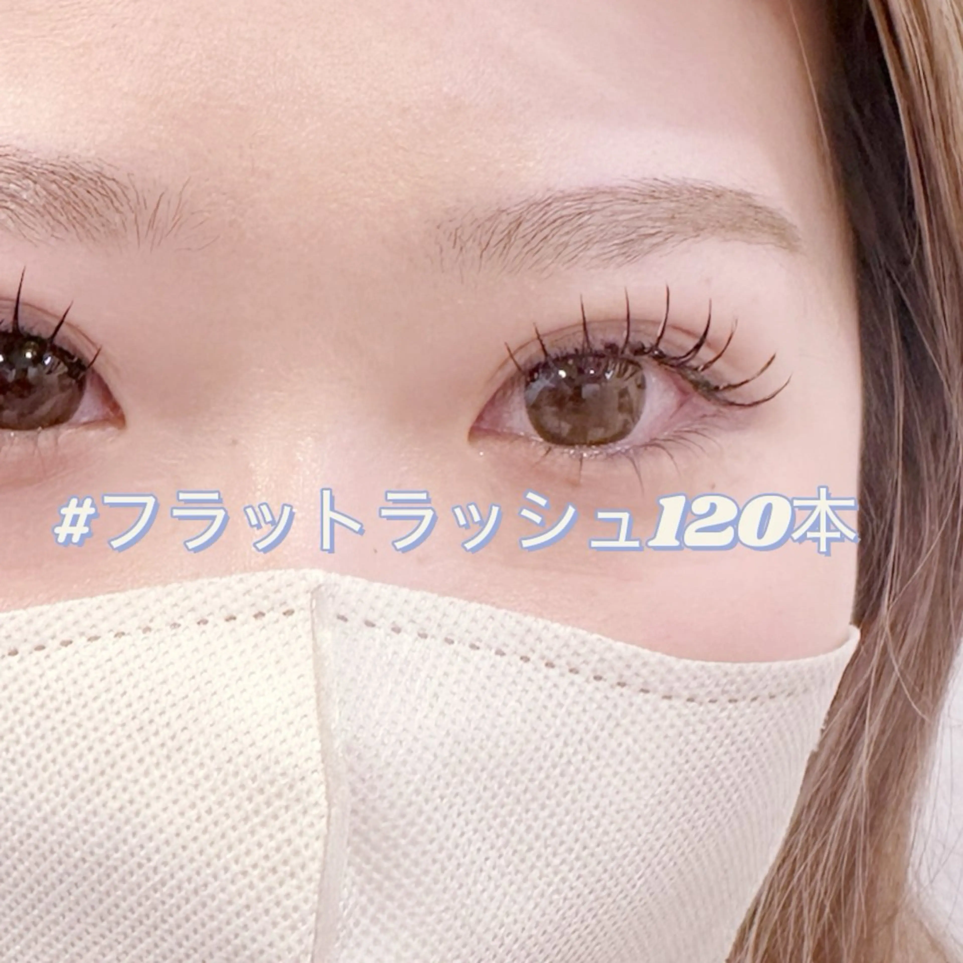 マツエク・マツパ ベティ ナガミのマツエク・マツパデザイン